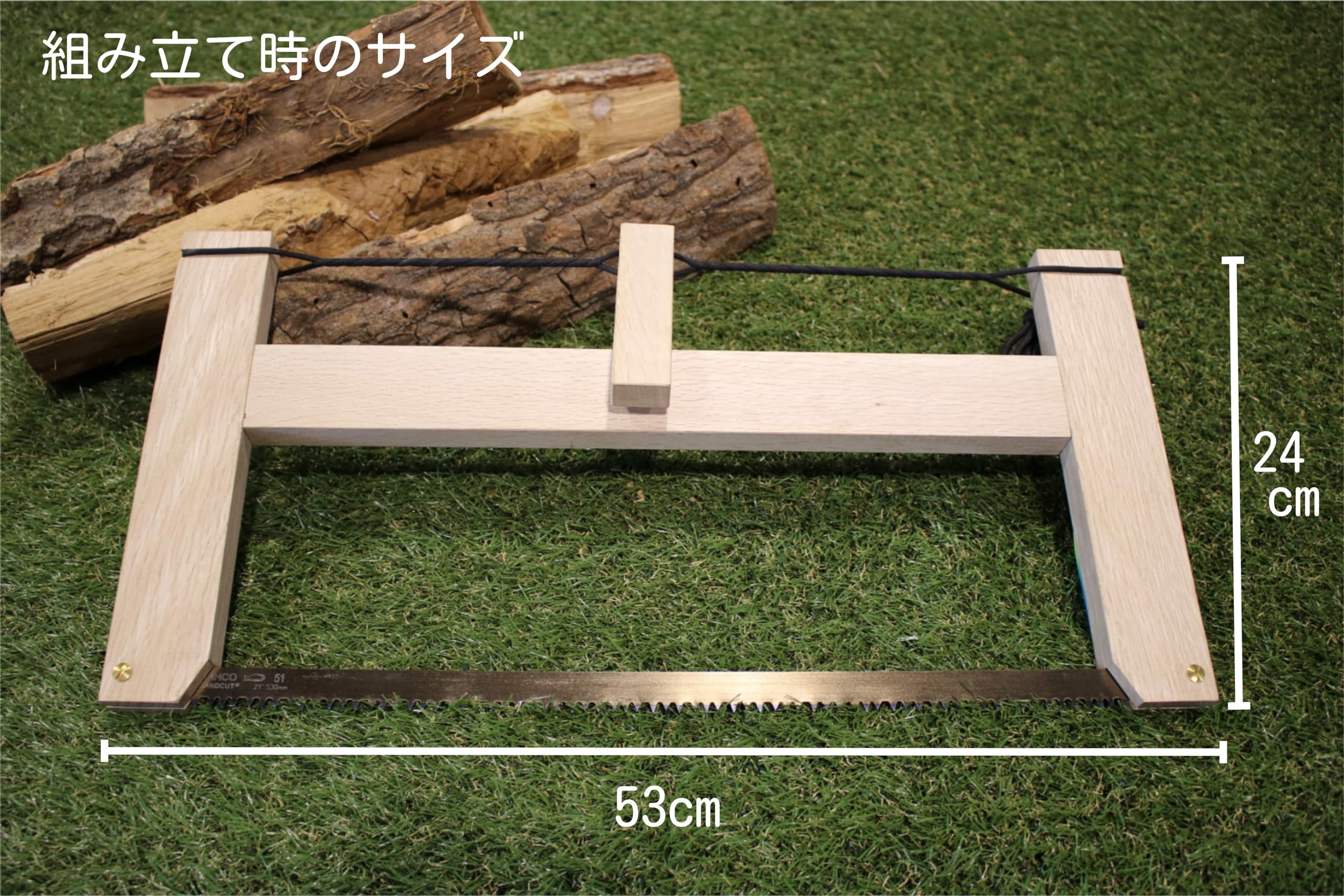 Amazon.co.jp: バックソー 木製フレームのこぎり 自分で削って仕上げる 