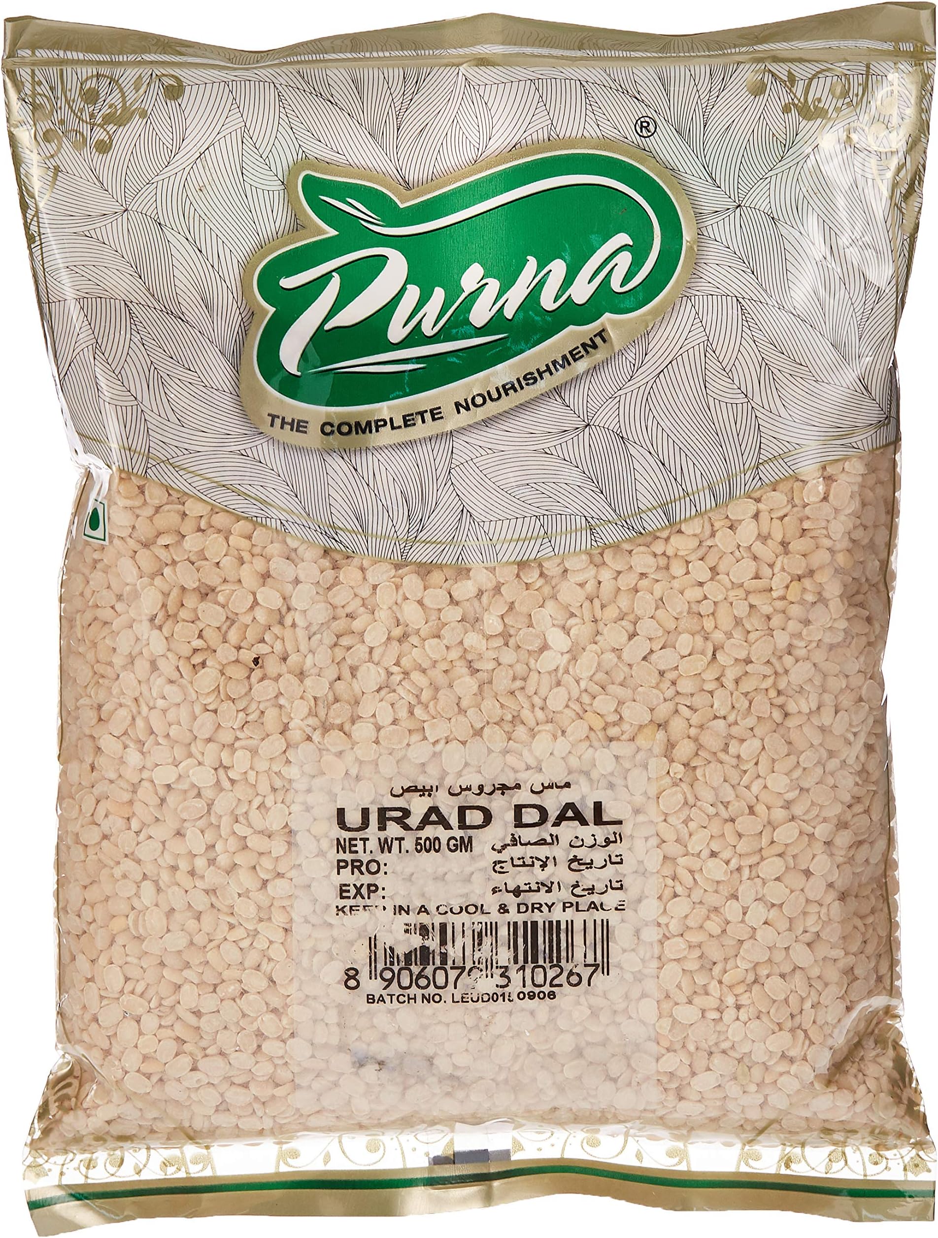 Purna Urad Dal - 500 gm
