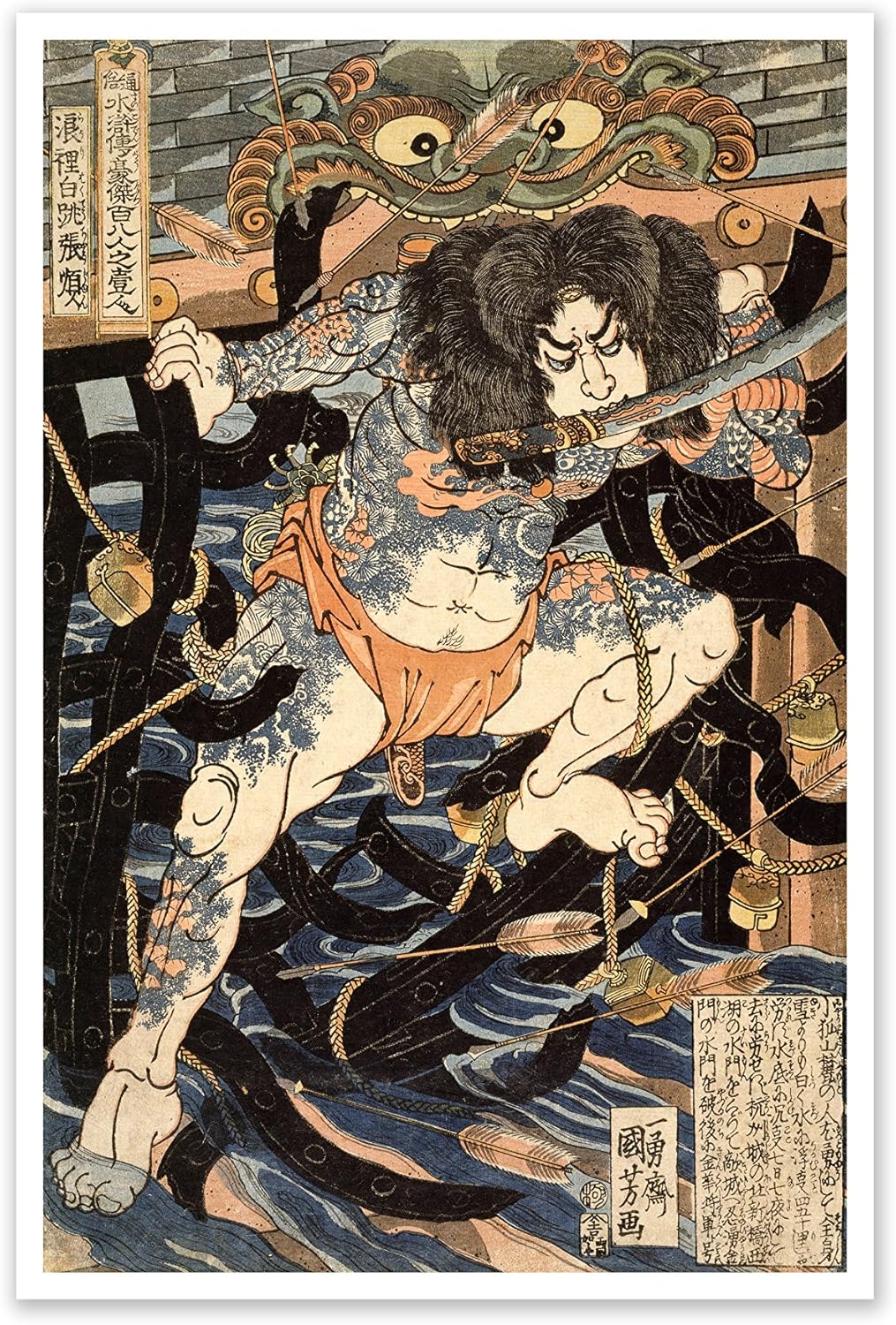 The Water Margin- Zhang Shun - Utagawa Kuniyoshi - Fine Art Collections - 16x24 Matte Poster Print Wall Art