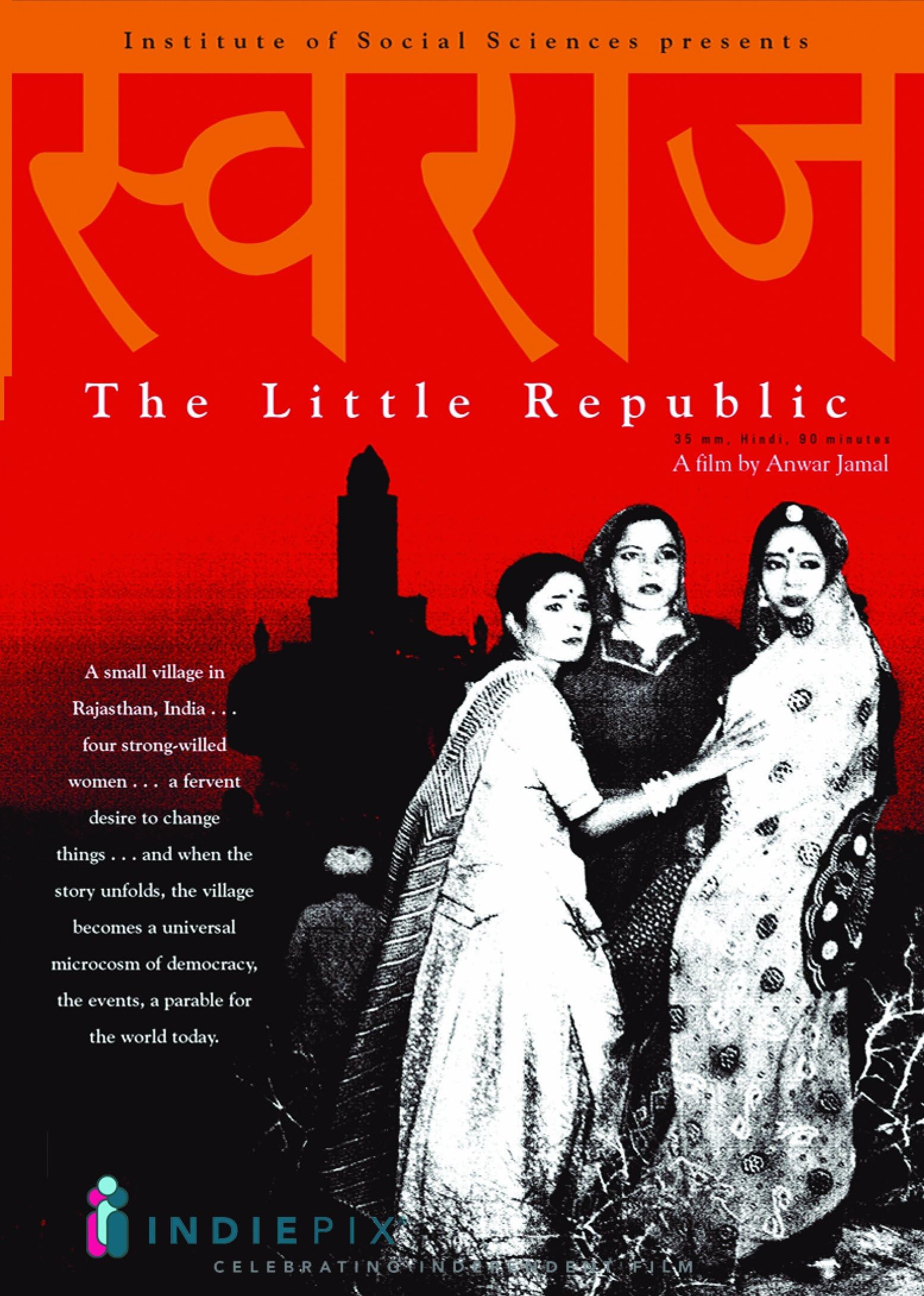Swaraj (The Little Republic)