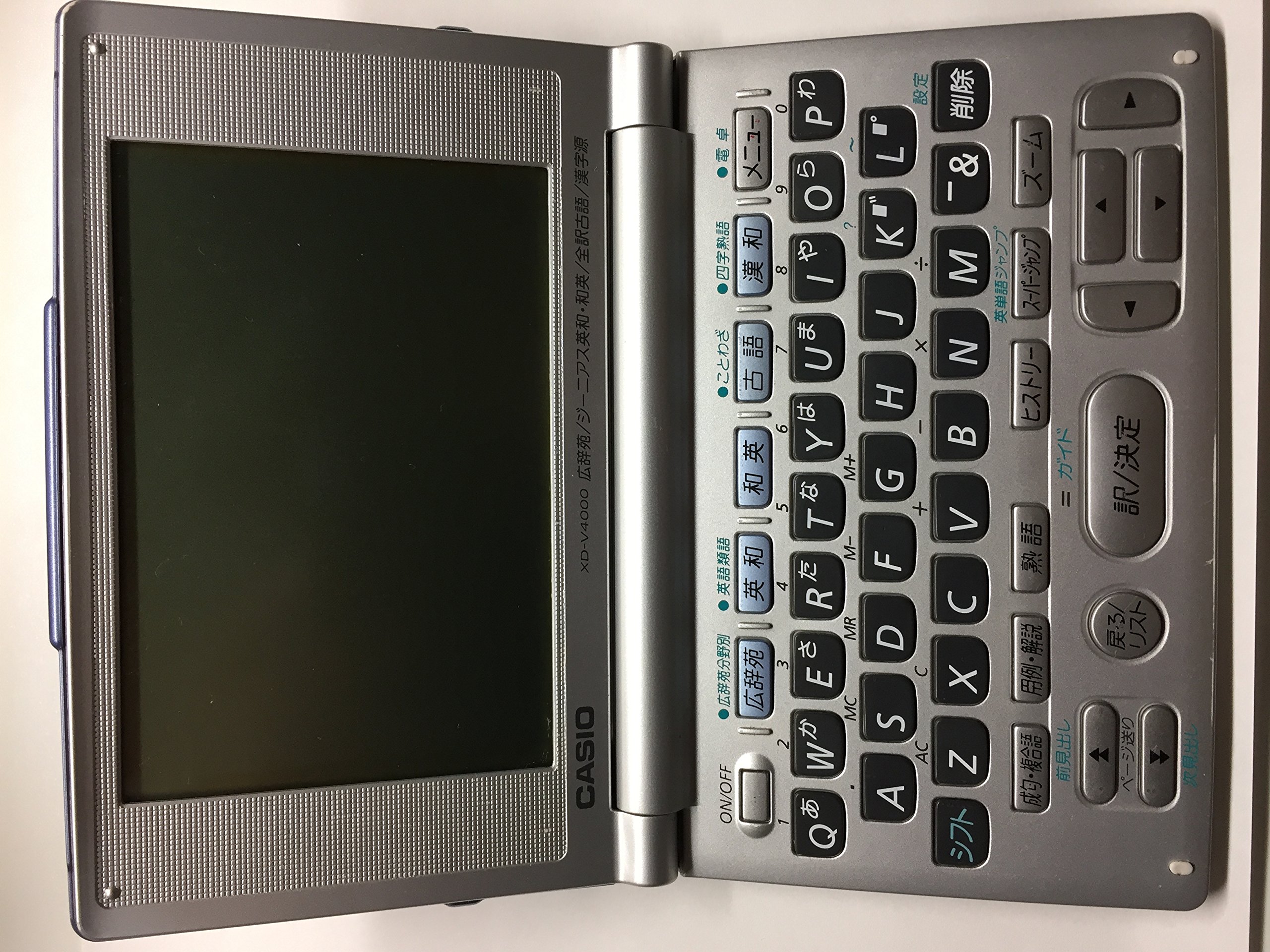 Amazon.co.jp: CASIO Ex-word XD-V4000 電子辞書 高校生向け