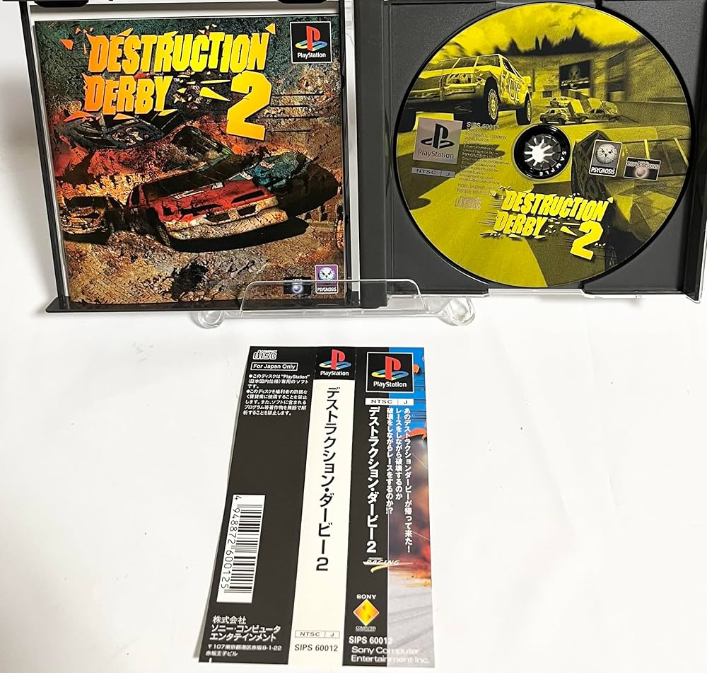 デストラクション・ダービー2 Amazon | デストラクション・ダービー2 | ゲームソフト