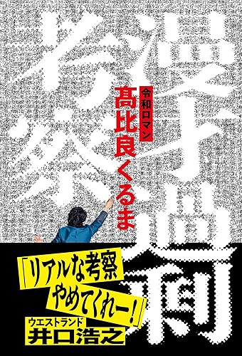 飼い主のストレスや生活への影響