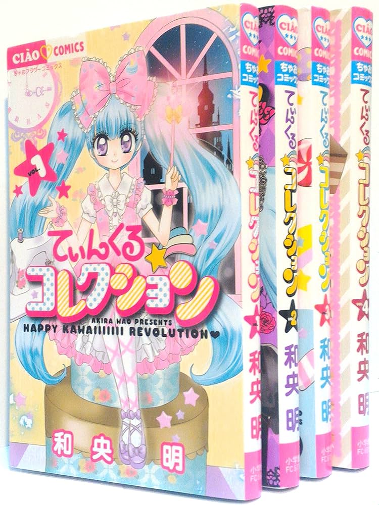 ちゃお てぃんくるコレクション 和央明 先生 直筆サイン入りミラー