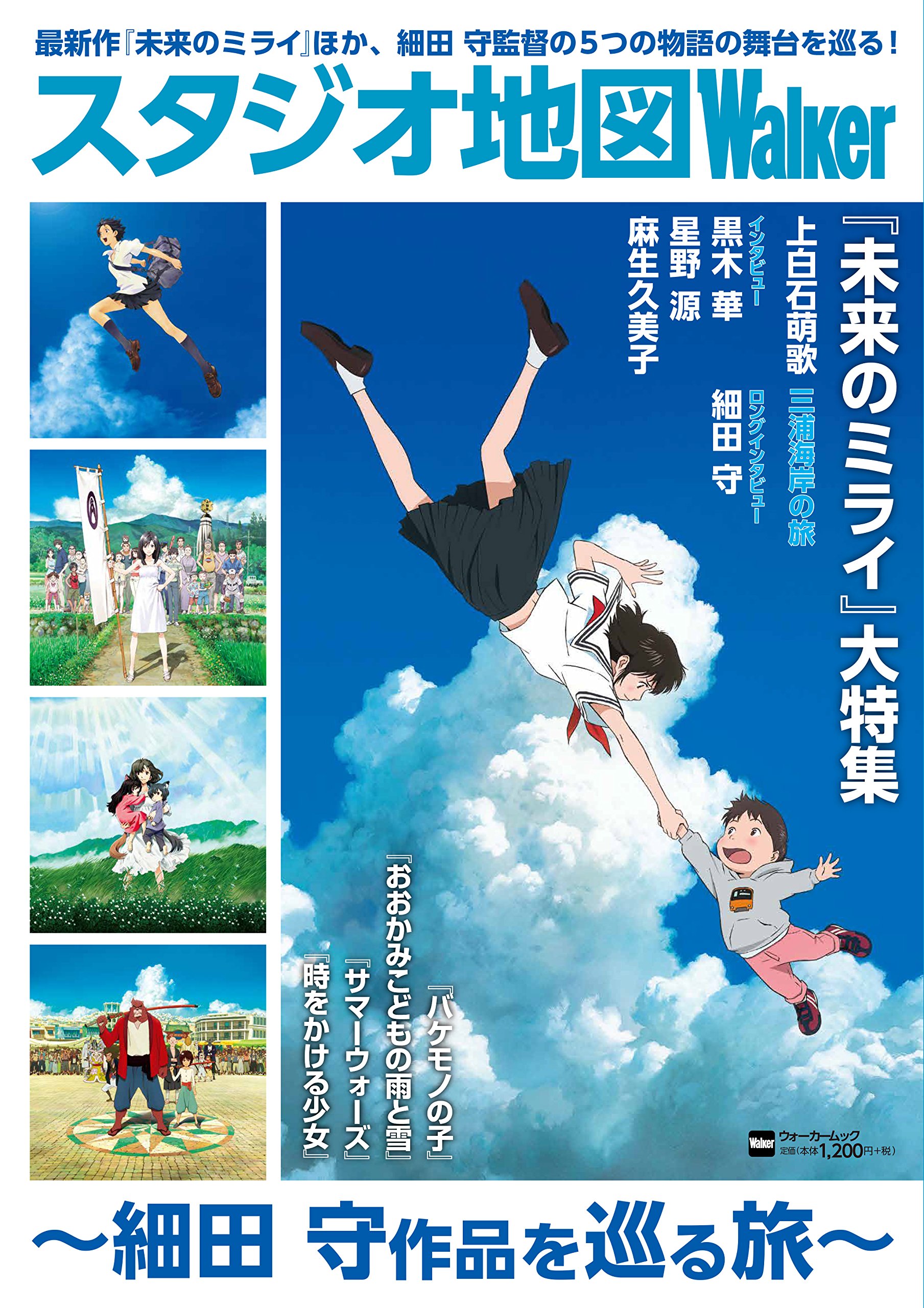 多様な スタジオ地図関連本9点 アート/エンタメ - education.semel