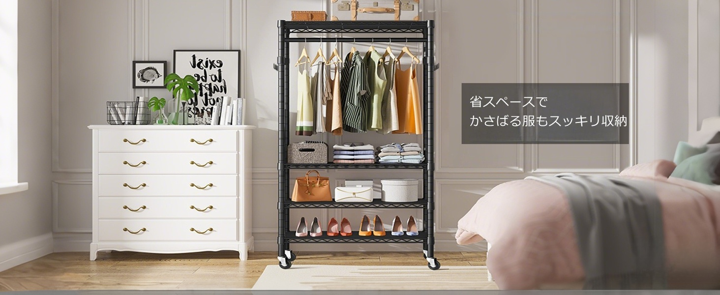 Amazon｜Fainyearn メタルラック ワードローブ ハンガーラック