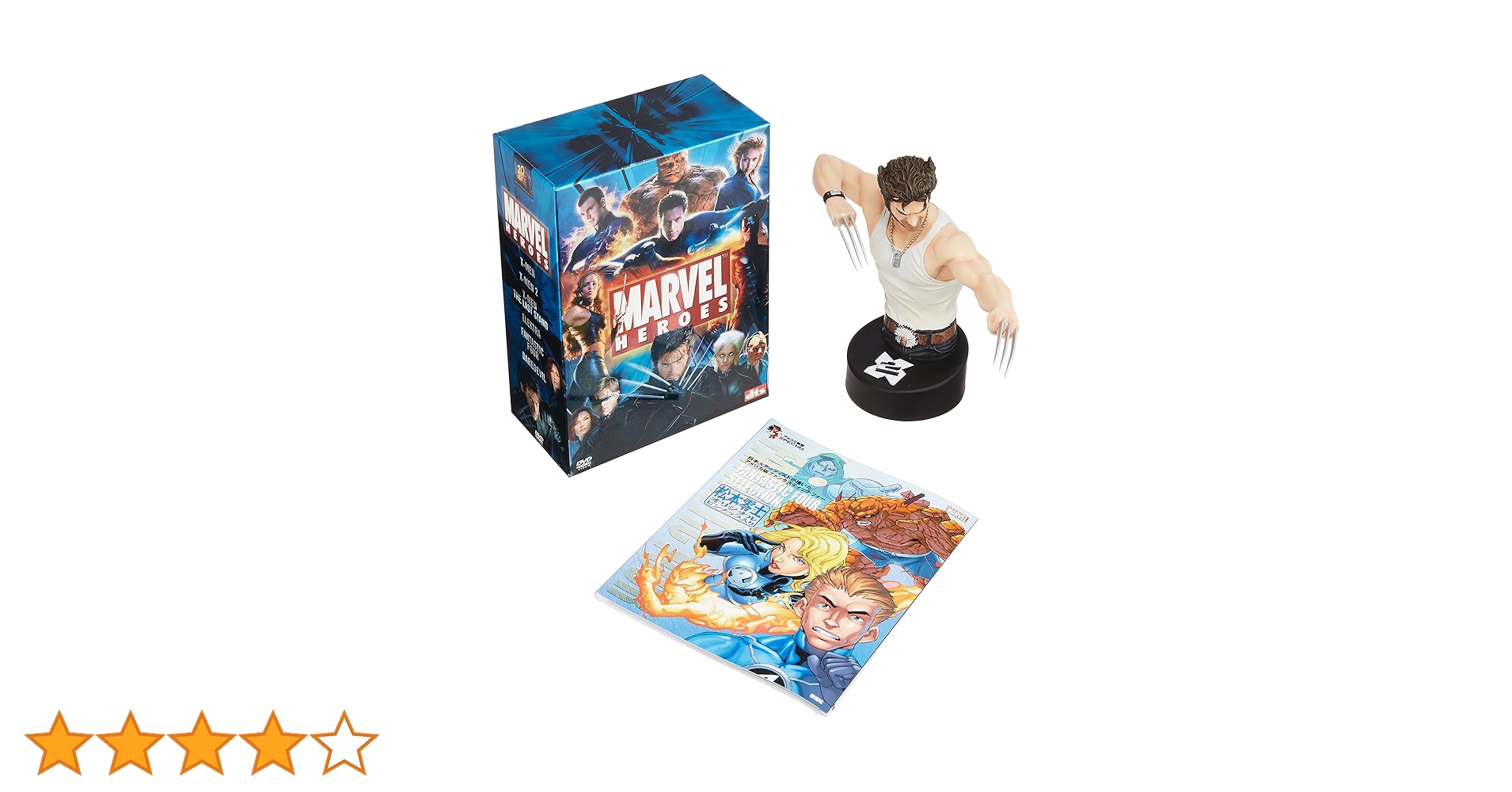 Amazon.co.jp: マーベル ヒーロー BOX [DVD] : パトリック