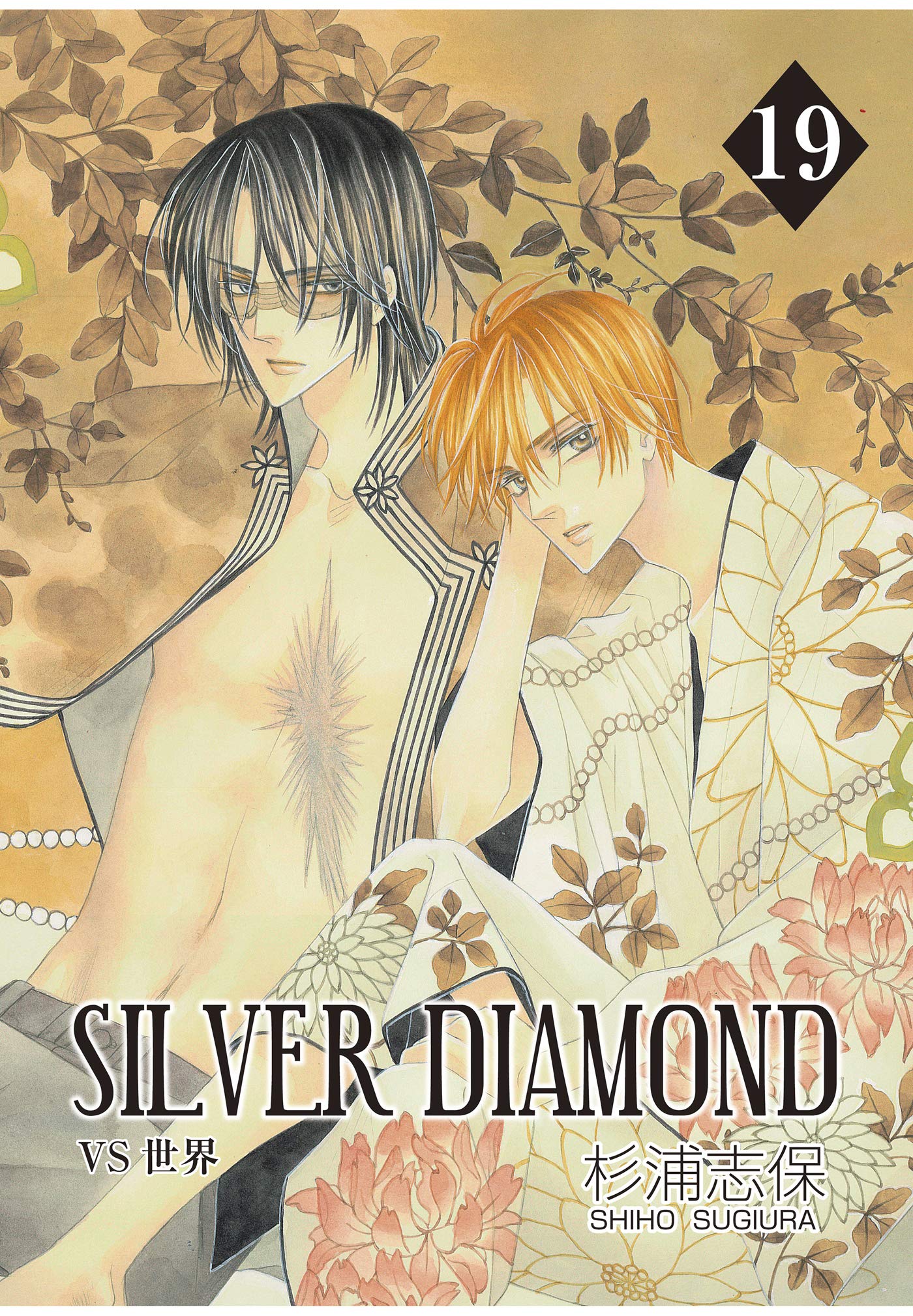 vol19