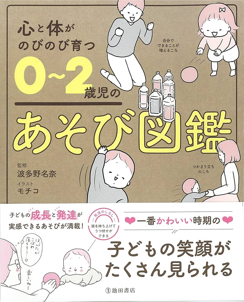 講談社　こども教室　のびのびコース2 教材 講談社こども教室のびのびコース2 教材
