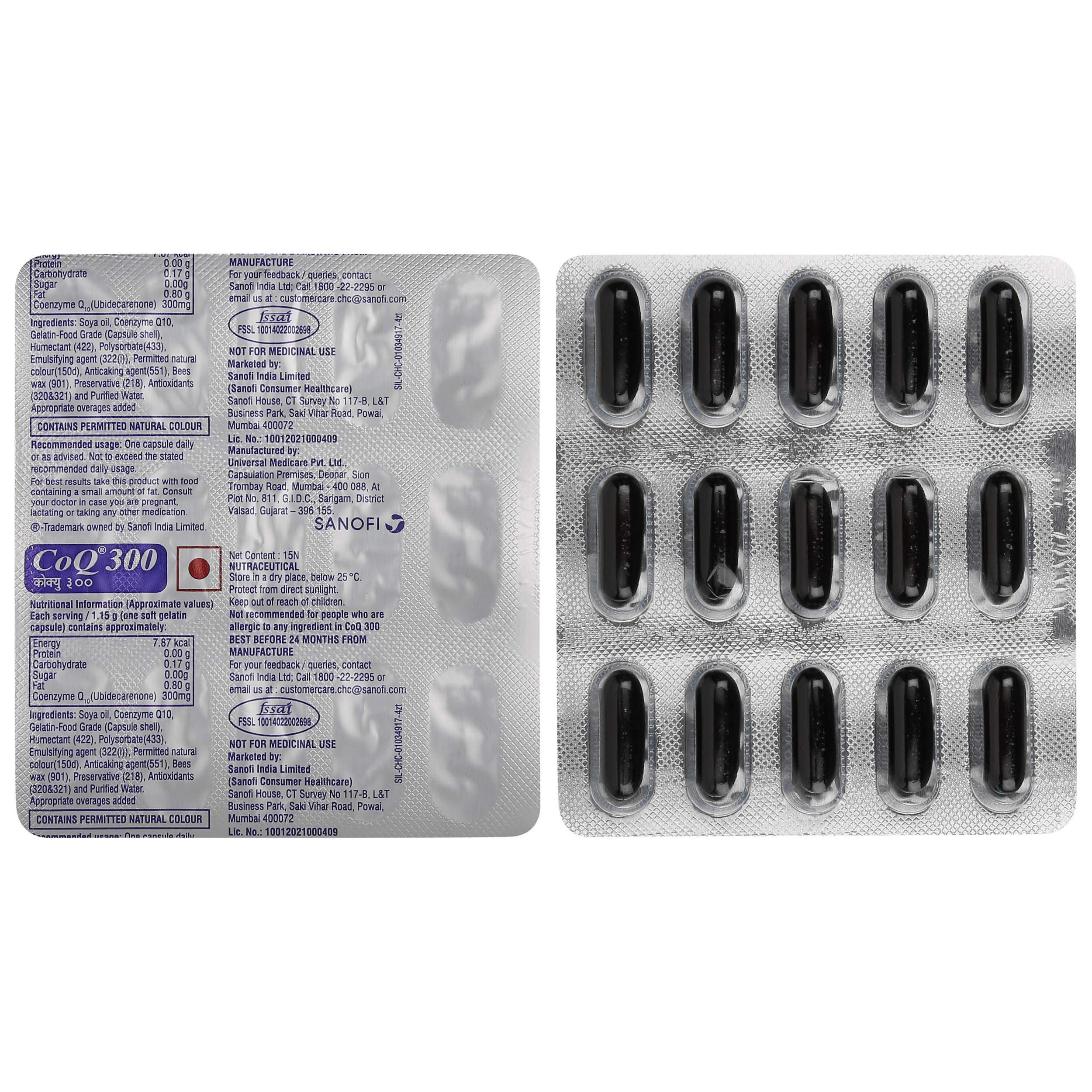 CoQ 300 - Strip of 15 Capsules