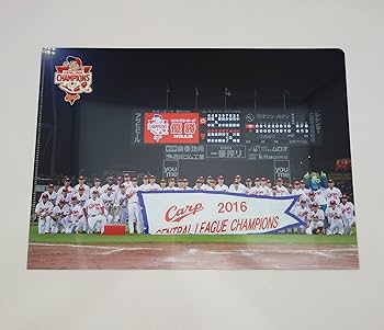 広島東洋カープ - カープ 観戦3点セット 2025年最新】Yahoo!オークション -カープ観戦3点セットの中古品