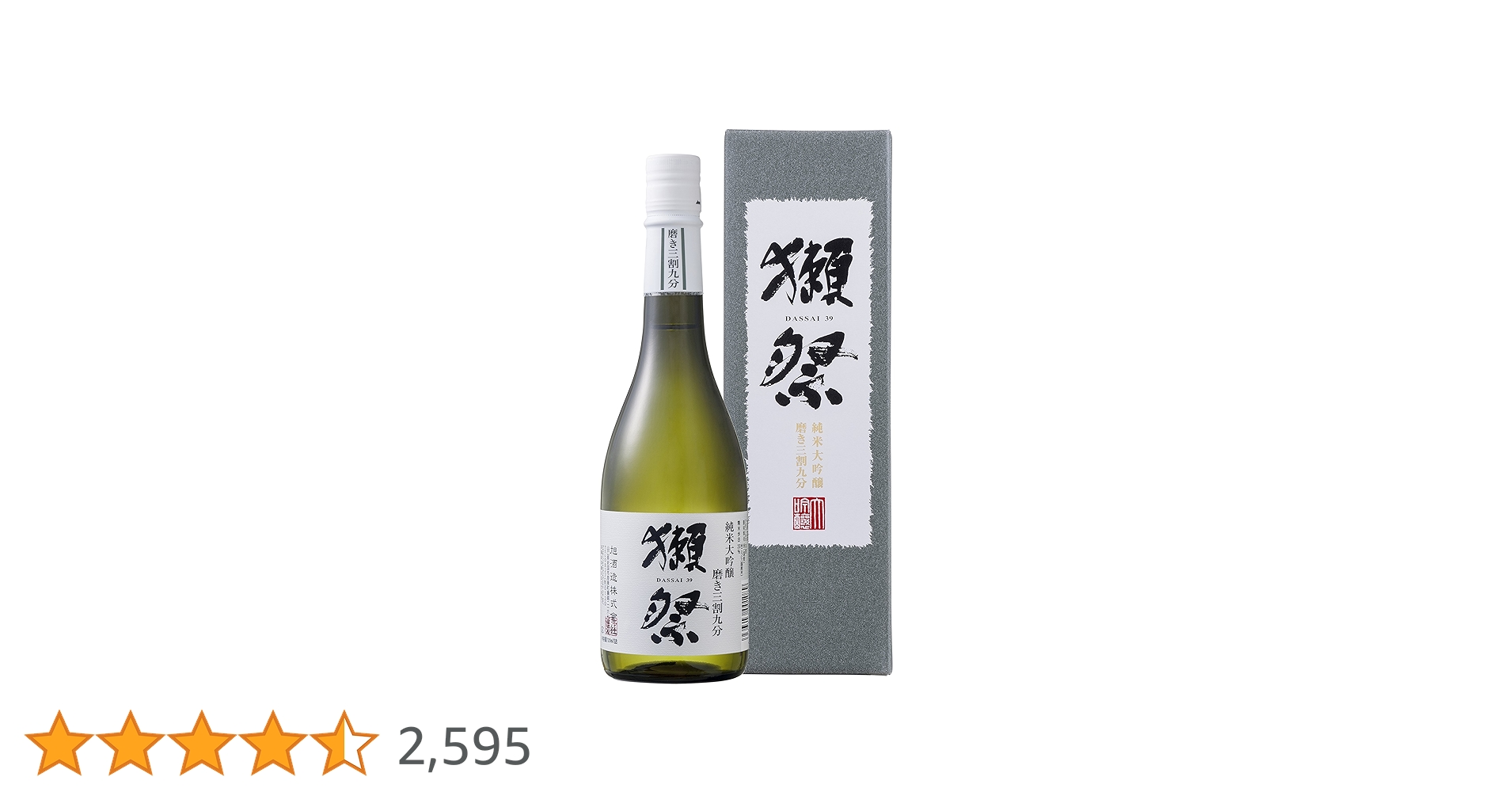 NA3991 3本未開栓! 獺祭 DASSAI 日本酒 純米大吟醸 磨き二割三分 獺祭 純米大吟醸 磨き二割三分 - 獺祭の蔵元｜株式会社 獺祭