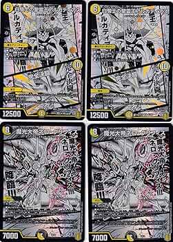 Amazon.co.jp: デュエルマスターズ EX15 5/100 天海の精霊