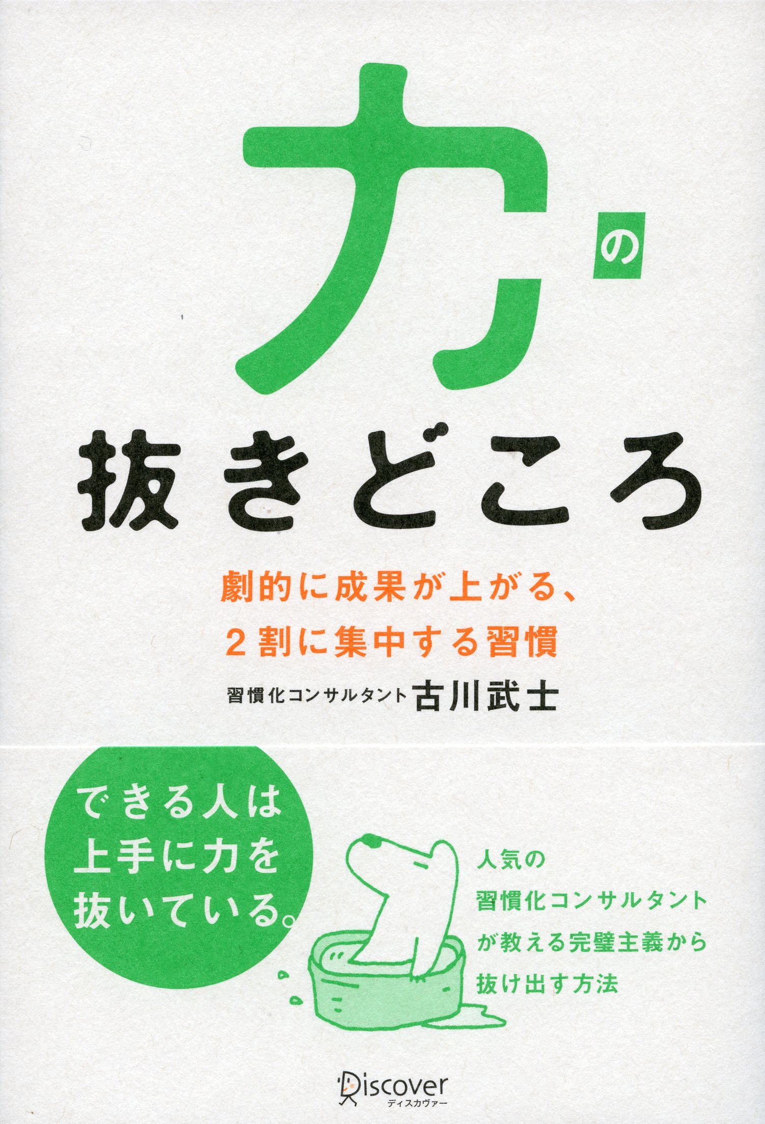 「法」における「主体」の問題/御茶の水書房/仲正昌樹（単行本（ソフトカバー）） 法」における「主体」の問題 (叢書・アレテイア 15) | 仲正 昌樹