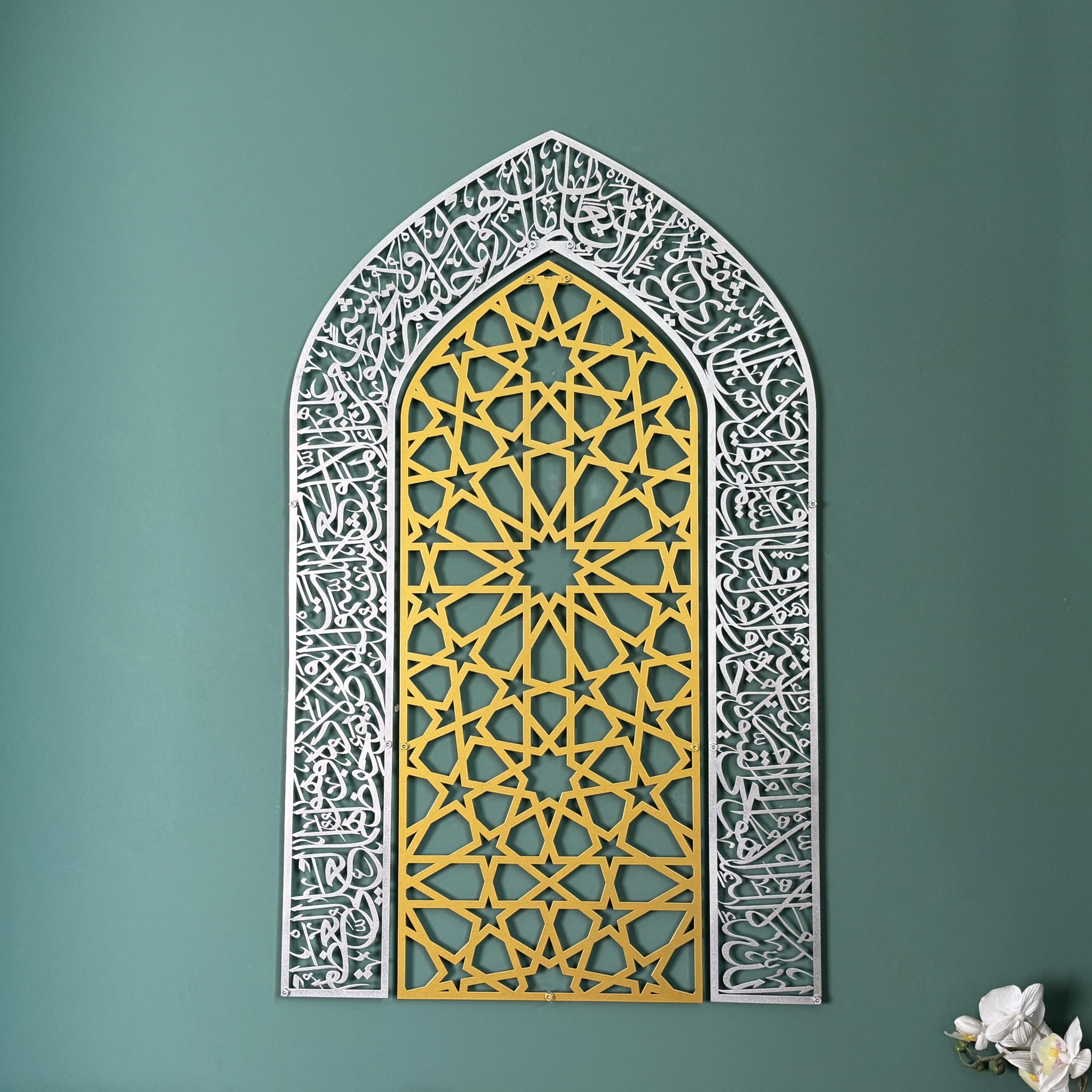 iwa concept Ayatul Kursi Mihrab Dome Design, Islamic Wall Art, Arabic Calligraphy, Prayer Room Decor, Housewarming Gift for Muslims at Ramadan (Medium, In Gold Out Silver)