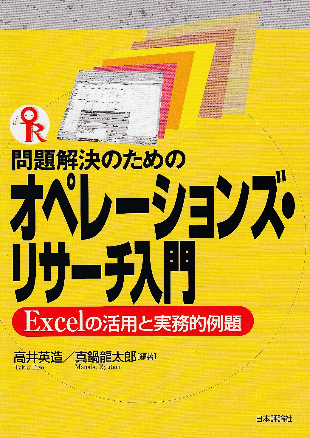 91NCLjp74-L.jpg
