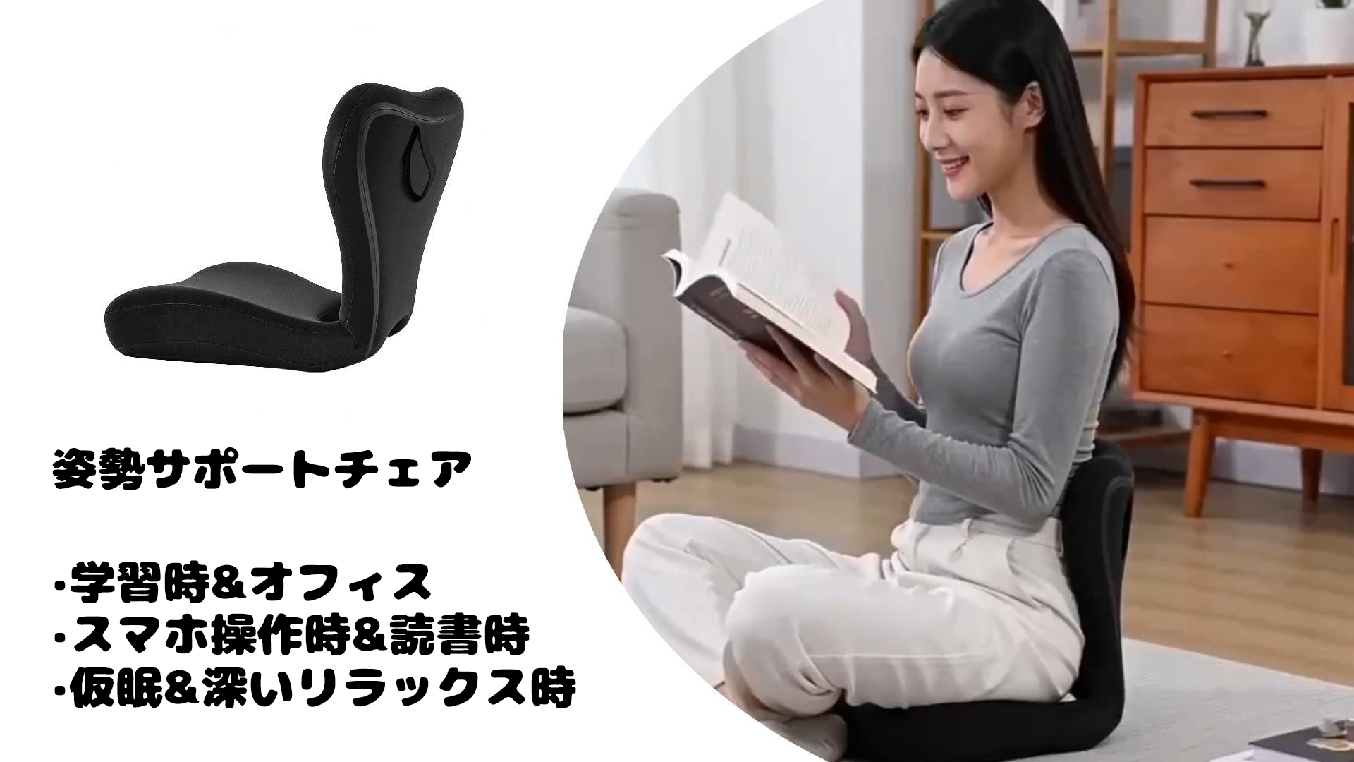 Amazon.co.jp: YOOBEBEST 座椅子 骨盤サポートチェア 姿勢改善 座椅子