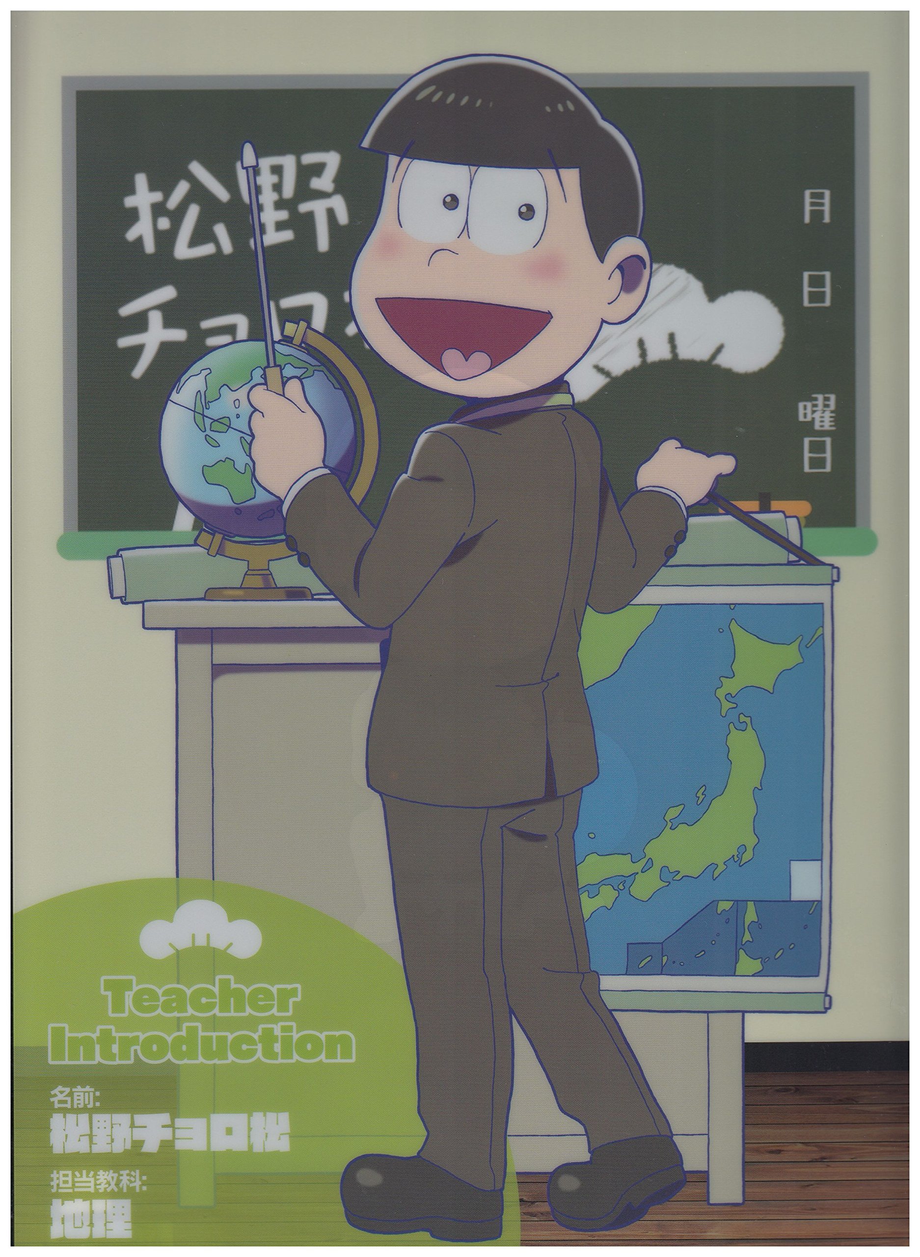 おそ松さんクリアファイル② 楽天市場】【期間限定】特価商品！おそ松さんminiクリア