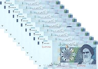 10 X 20000 Rials Iranian Banknote Uncirculated 10,000 Rial Persian/Iran Money