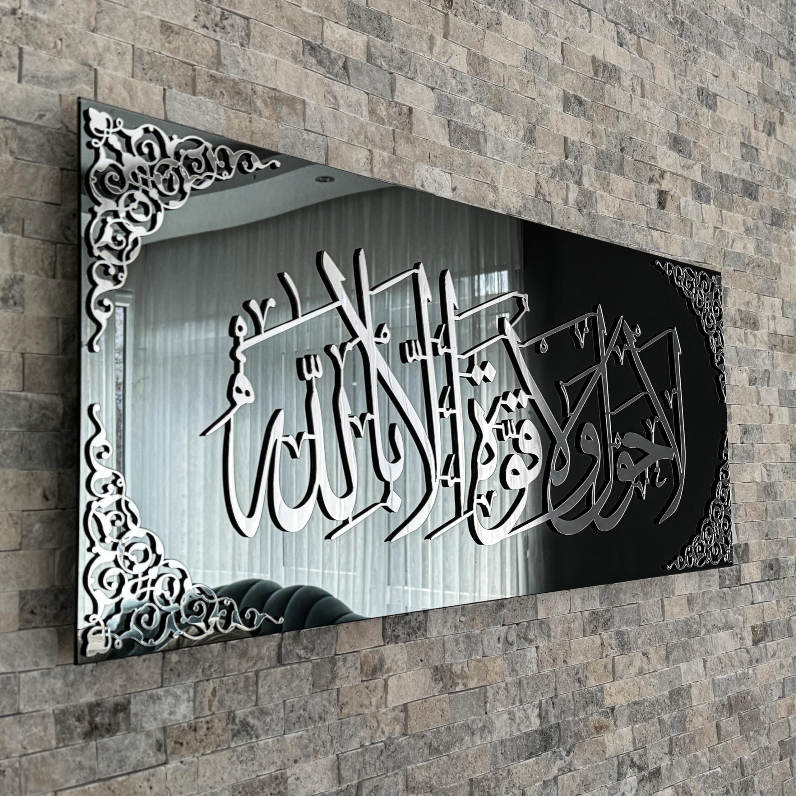 IWA CONCEPT Czarne lustro hartowane szkło islamska sztuka ścienna, dekoracje ramadan, nowoczesny muzułmański prezent na parapetówkę, kaligrafia, dekoracja Eid | (La hawla wa la quwwata illa billah - 80 x 33 cm, srebrny)