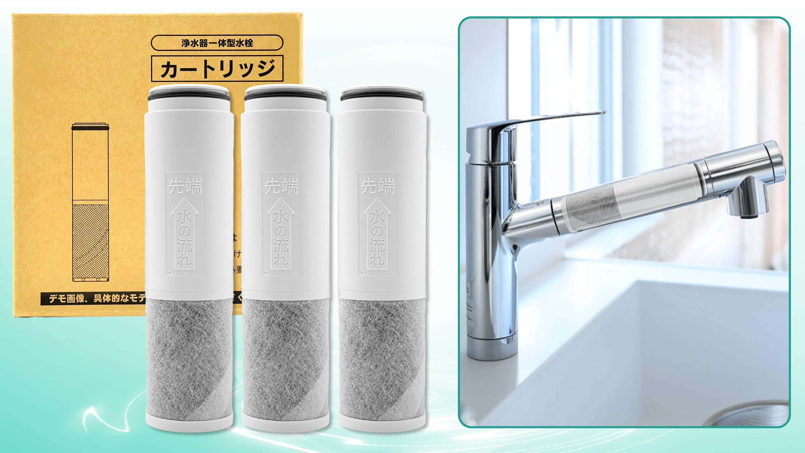 Amazon | TH658-1S 浄水カートリッジ TOTO対応 【3個入り 互換品