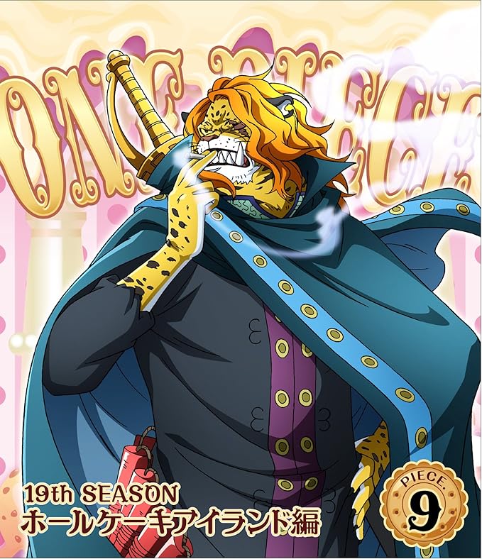 Amazon One Piece ワンピース 19thシーズン ホールケーキアイランド編 Piece 9 Blu Ray アニメ