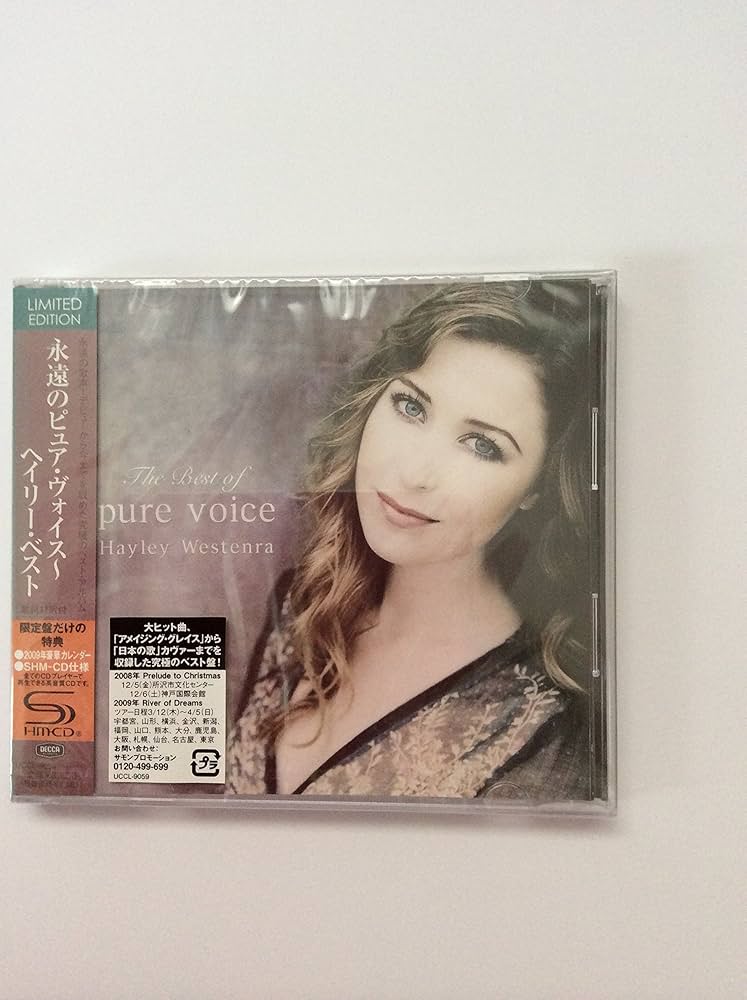 永遠のピュア・ヴォイス～ヘイリー・ベスト ヘイリー(VO)限定盤 Amazon.co.jp: 永遠のピュア・ヴォイス~ヘイリー・ベスト(初回