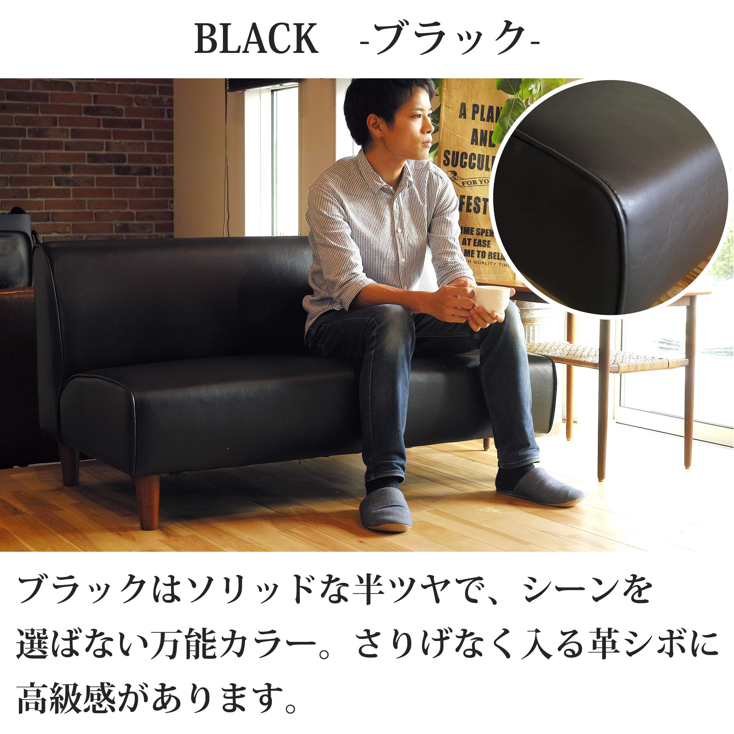 North Orangeで定価50000円程で購入したソファ Amazon｜North Orange 2人掛け レザー ソファー シンプルレザー