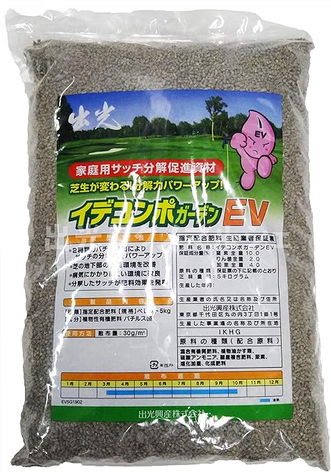 Amazon イデコンポガーデンev 5kg 芝生 肥料 土壌改良剤 サッチ分解促進 肥料 土壌改良剤