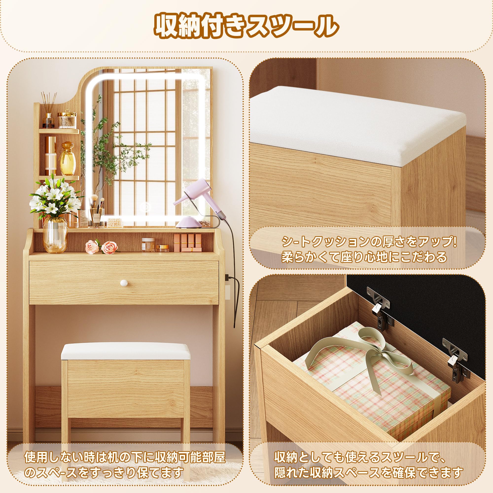 Amazon｜LIKIMIO ドレッサー コンパクト 幅62CM コンセント付き 3色LED