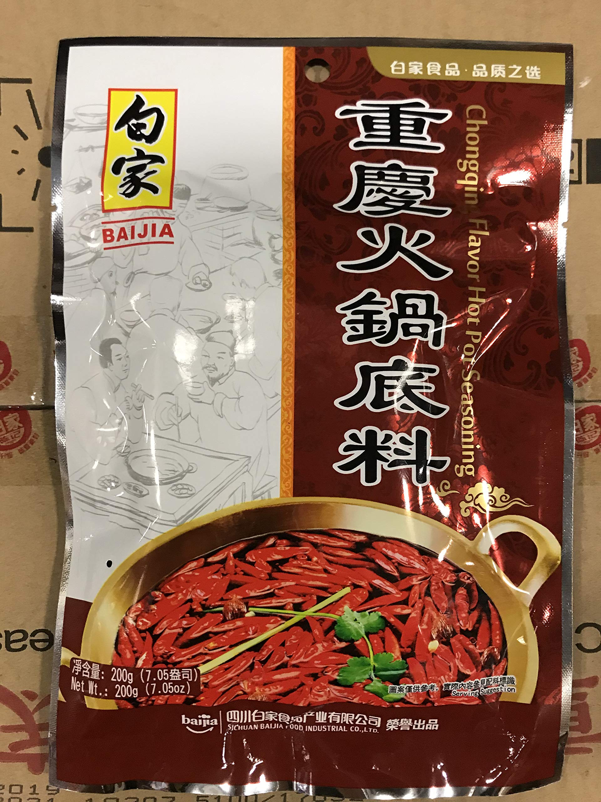 Baijia - Chongqiong Hot-pot 7.05oz z (pack of 1)