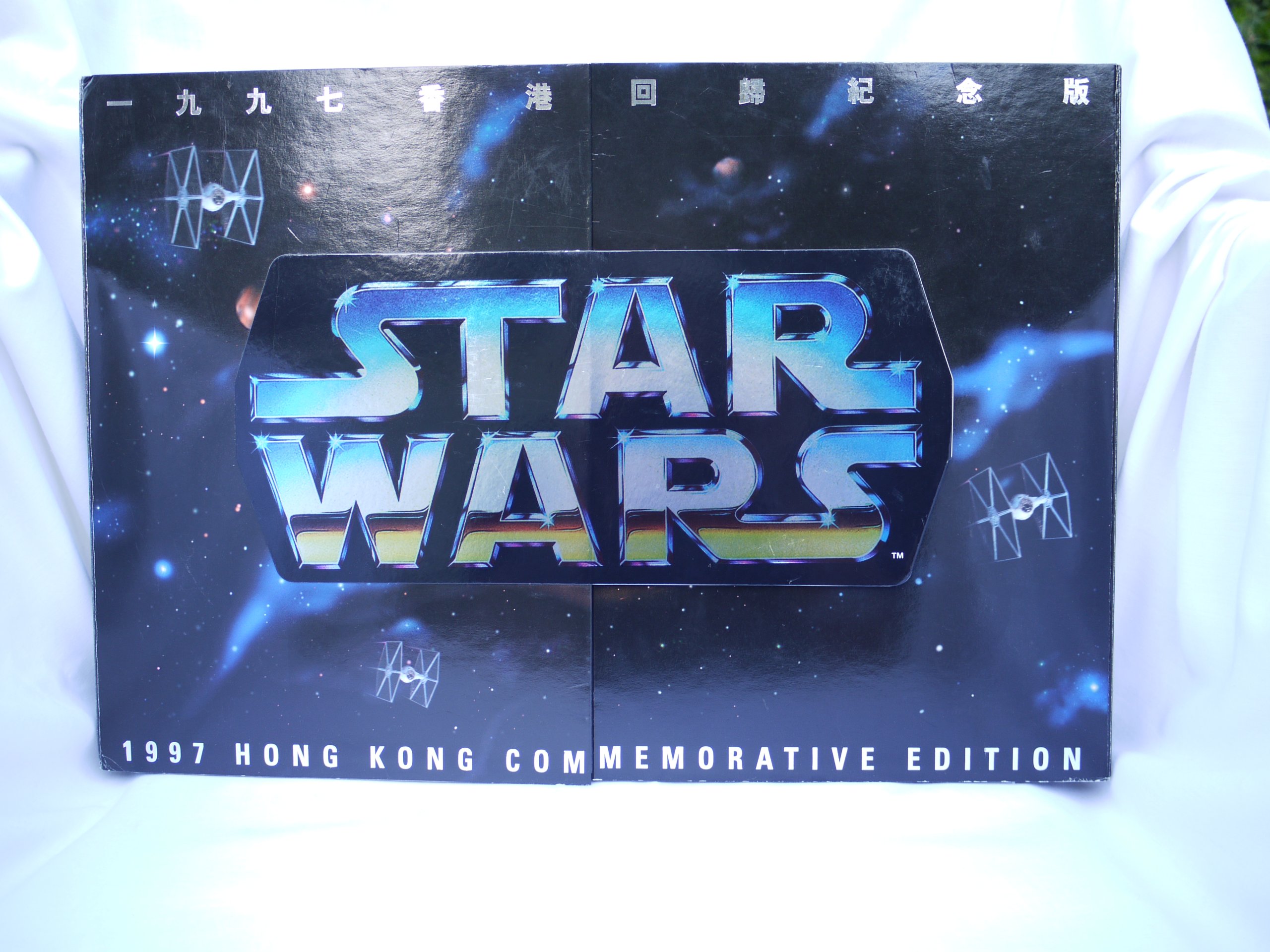 1997 Star Wars Hong Kong Commemorative Edition 12