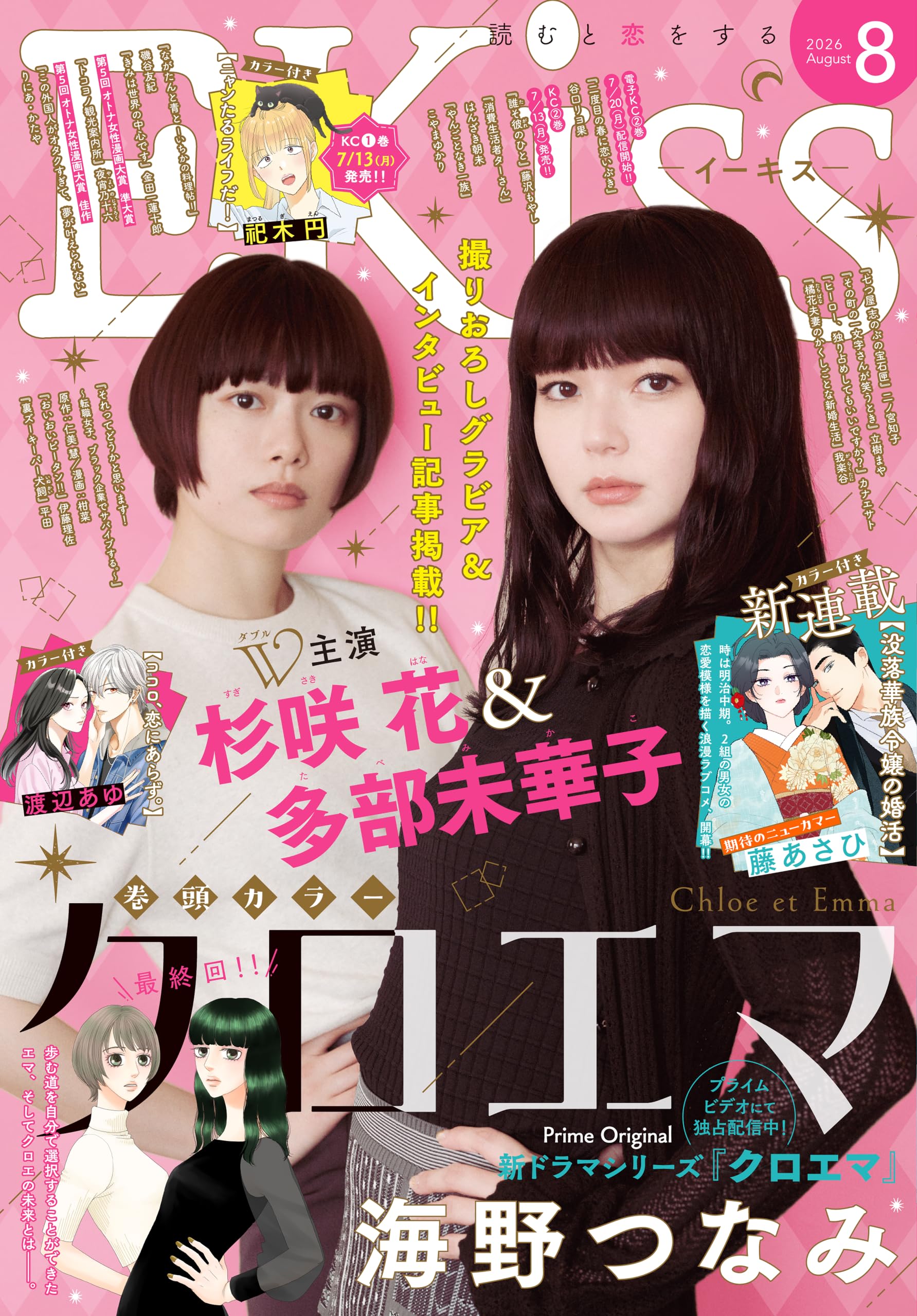 31冊set こやまゆかり作品 5年目の意地っぱり他 Amazon.co.jp: こやまゆかり: 本、バイオグラフィー、最新アップデート