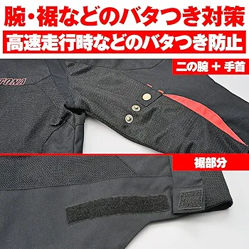 デイトナ バイク用ジャケット 春夏 HBJ-058 HBJ-058 スポーツメッシュジャケット ブラック｜株式会社デイトナ