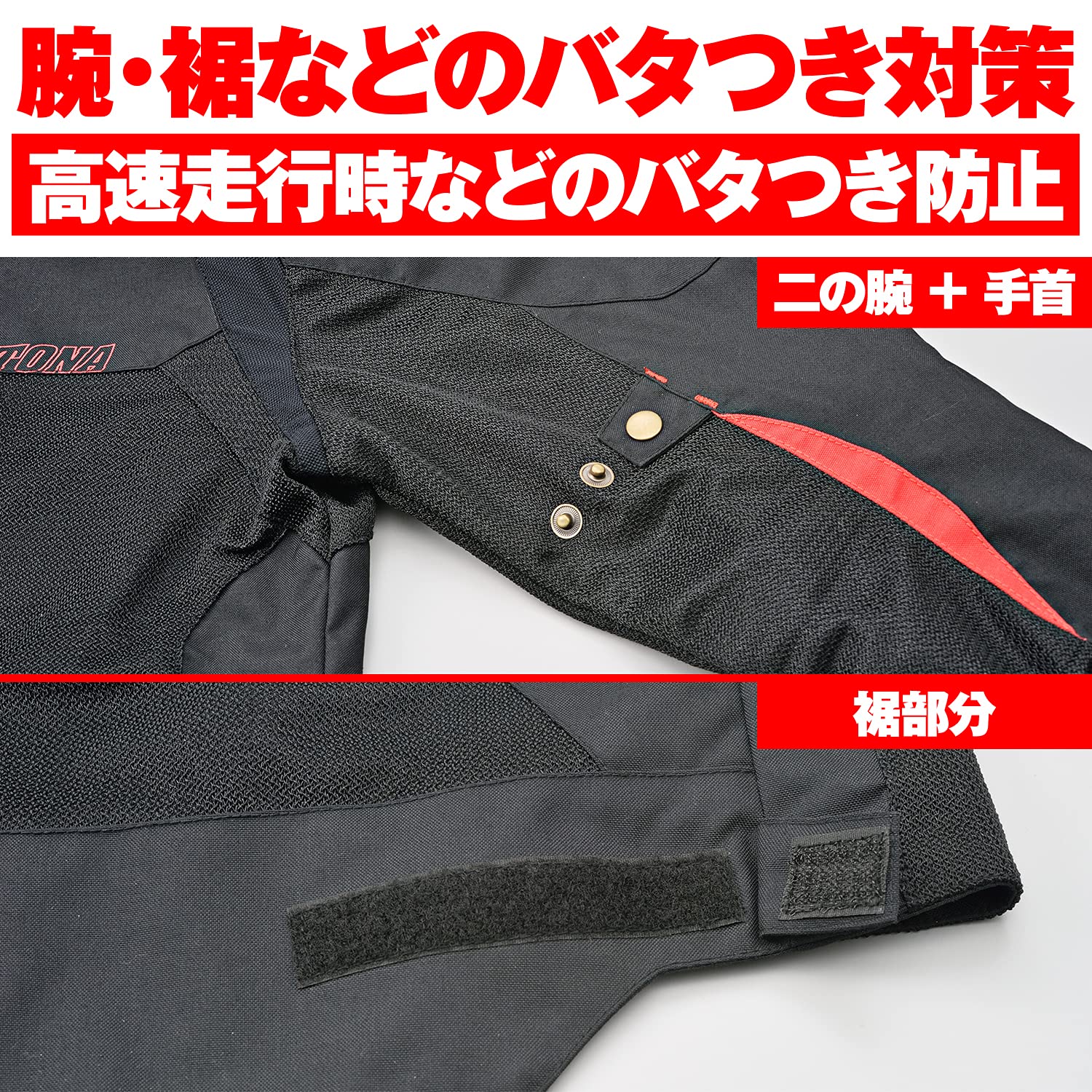 Amazon | デイトナ(Daytona) バイク ジャケット 夏 メッシュ