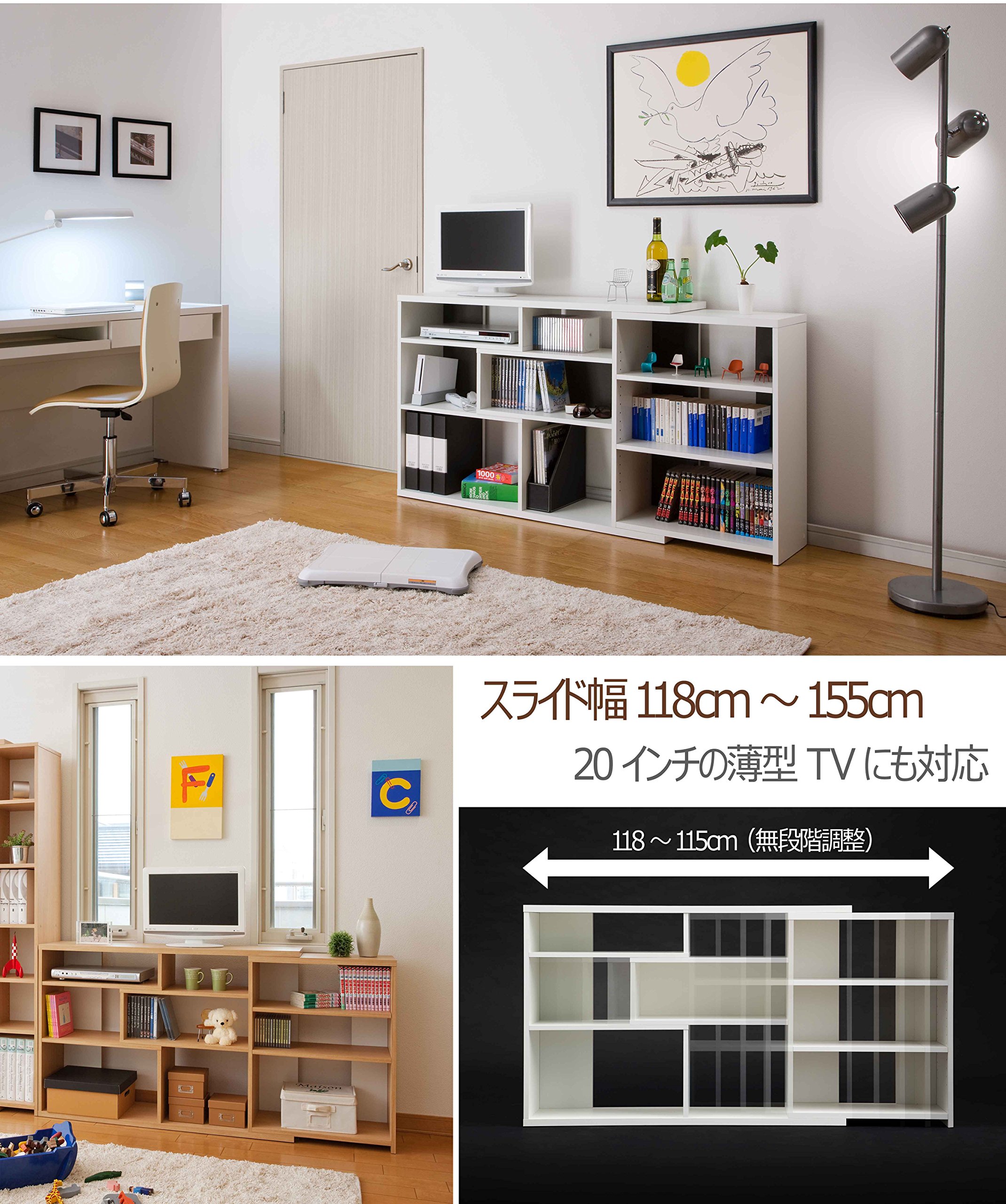 Amazon｜幅伸縮式 ECラック 奥行29.5cm ダークブラウン ECR 8012R DB