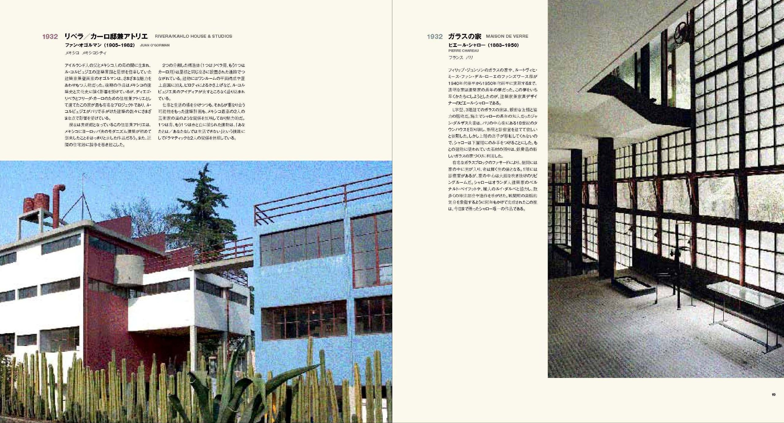 世紀 世界の名作住宅 ドミニク ブラッドベリー Bradbury Dominic Powers Richard 本 通販 Amazon