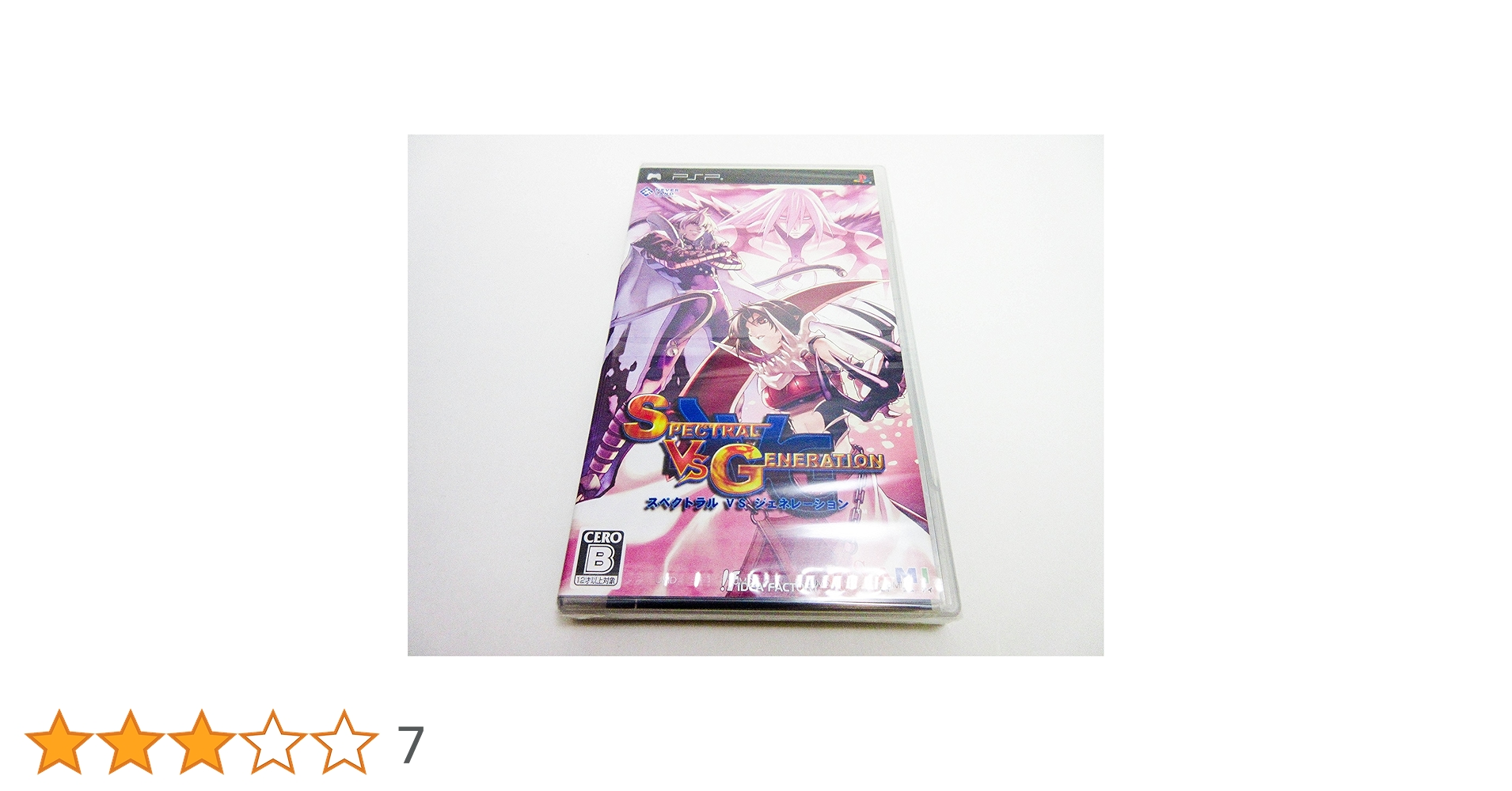 IFコレクション スペクトラルVSジェネレーション - PSP IFコレクション スペクトラルVSジェネレーション - PSP ゲオ公式