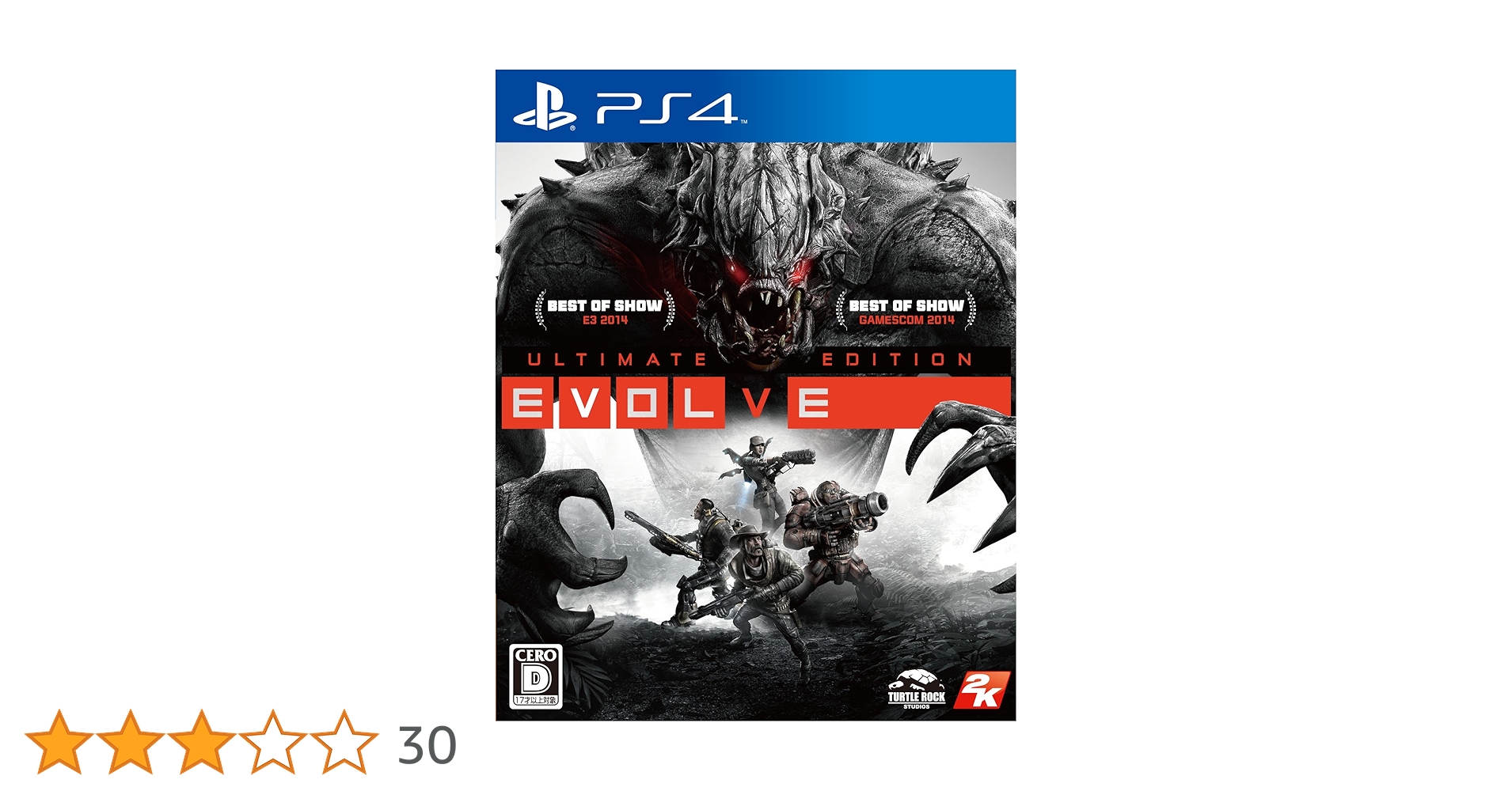 (未使用･未開封品)EVOLVE Ultimate Edition - PS4 Evolve Ultimate Edition PS4 (Brand New Factory Sealed US