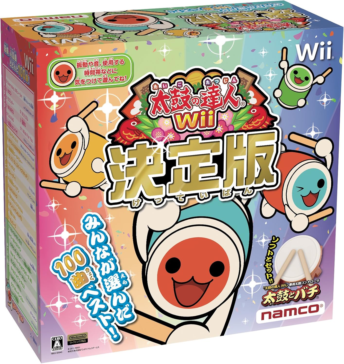 Amazon 太鼓の達人wii 決定版 太鼓とバチ同梱版 ゲーム