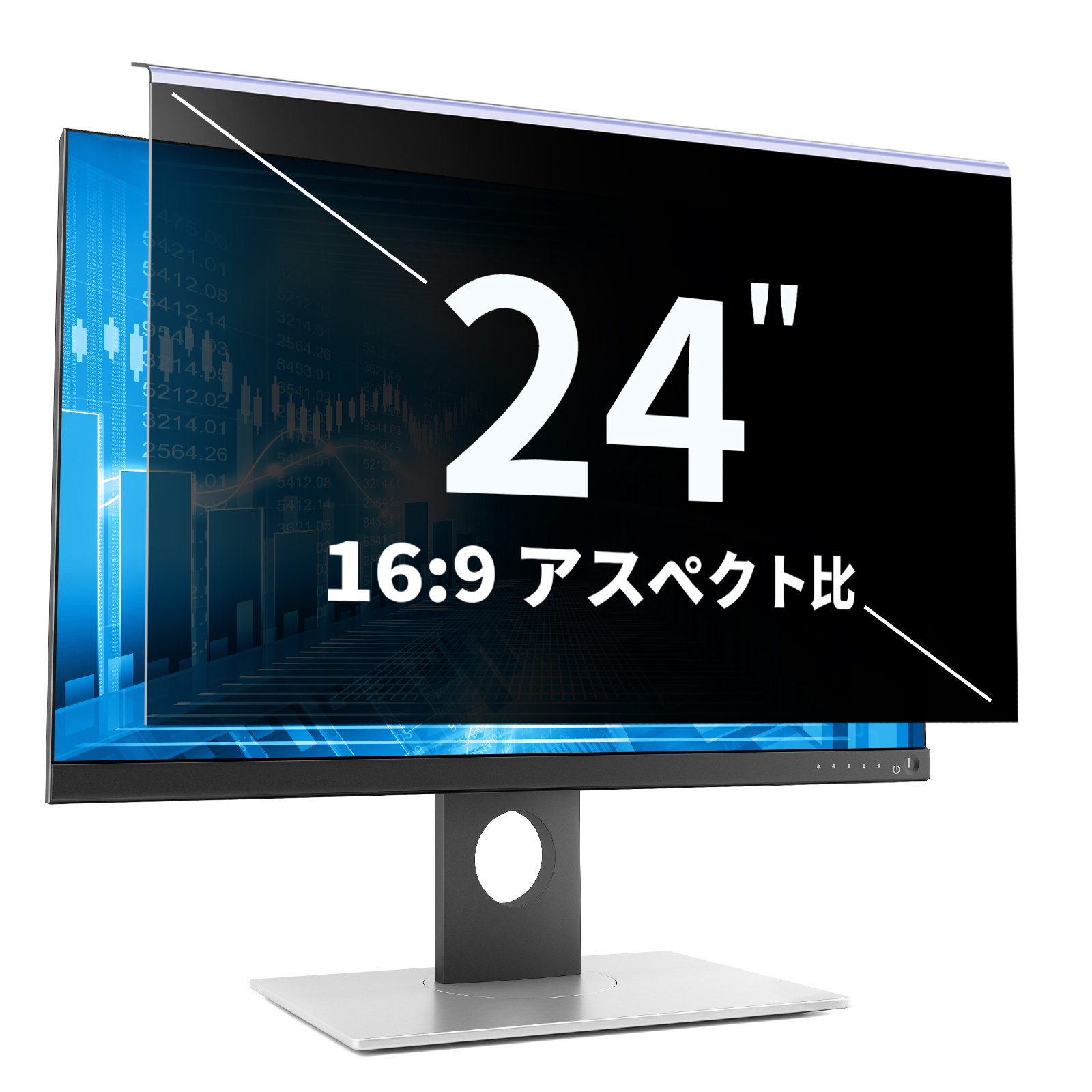 DEJIMAX 24インチ プライバシーフィルター 16:9 ブルーライトカット