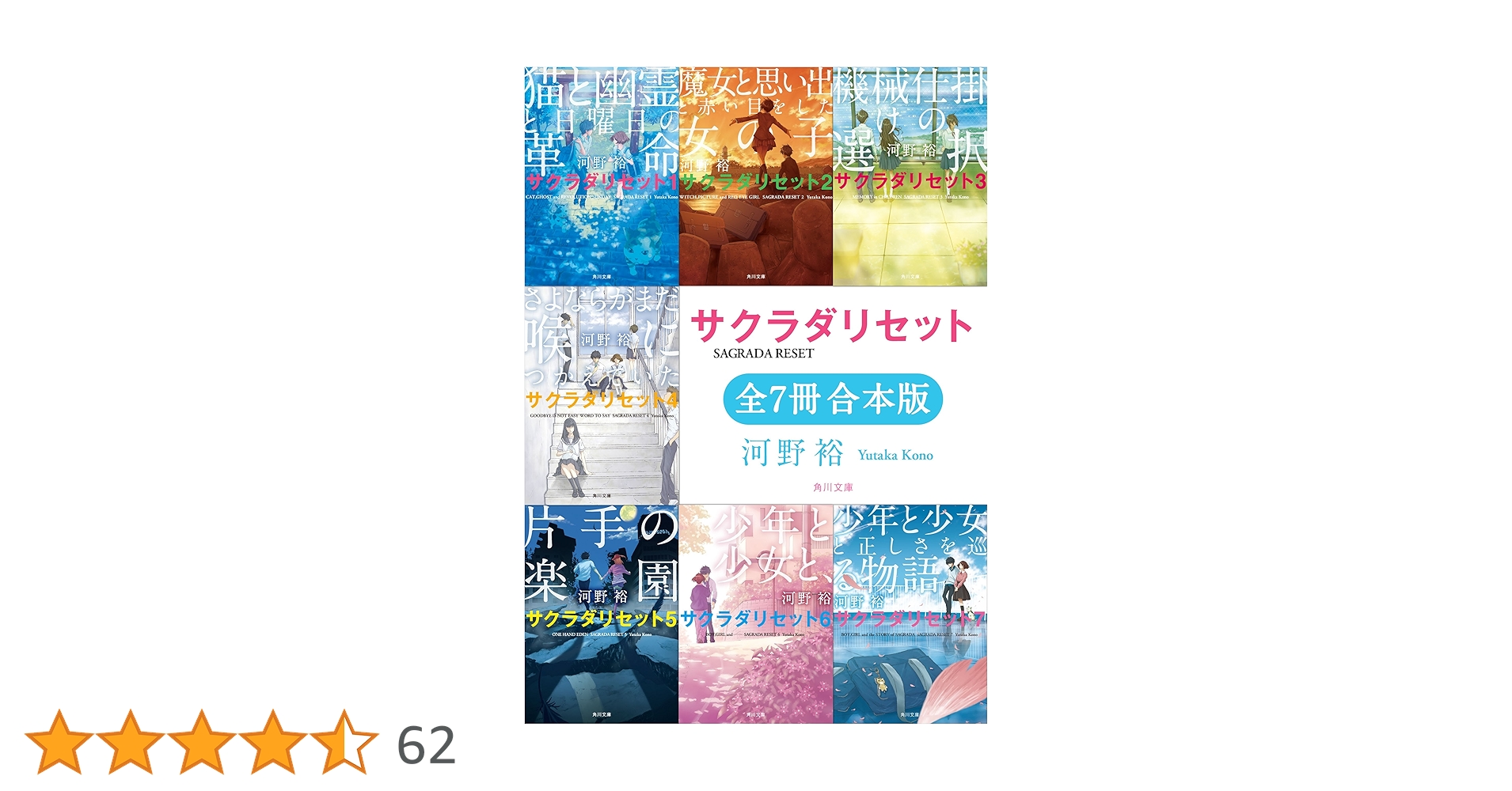 小説セット ZX-DECL-IPPSSET-(1)(W)｜テルワールド（NTT中古ビジネスフォン