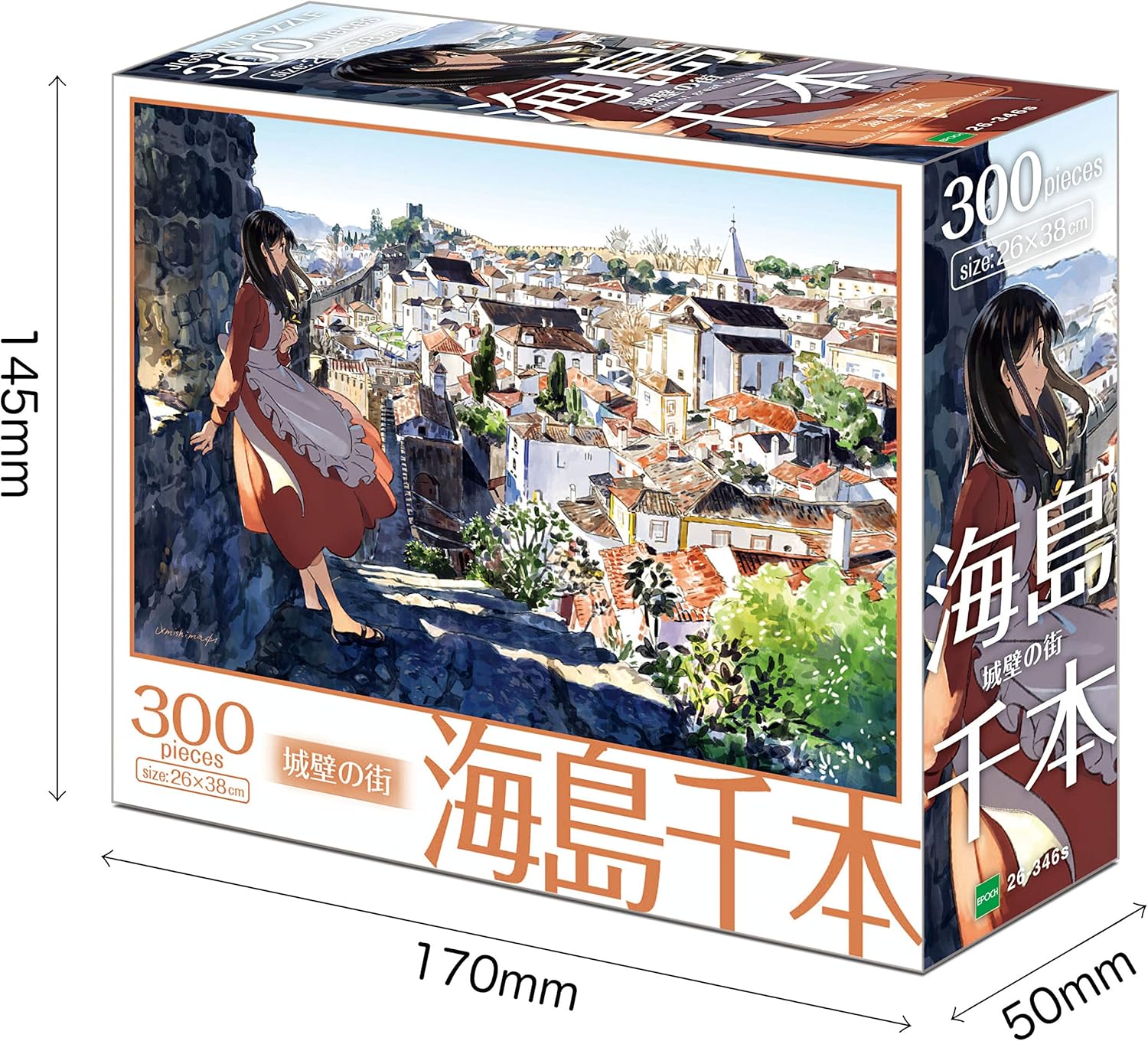 Amazon エポック社 300ピース ジグソーパズル 海島千本 城壁の街 26x38cm おもちゃ おもちゃ