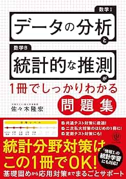 SQL　倫理　心理学　統計学など　参考書系10冊セット 91NIvQN10HL._UF350,350_QL50_.jpg
