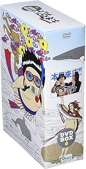 ういちとヒカルのおもスロいテレビ DVD BOX 6 () |本 | 通販 | Amazon