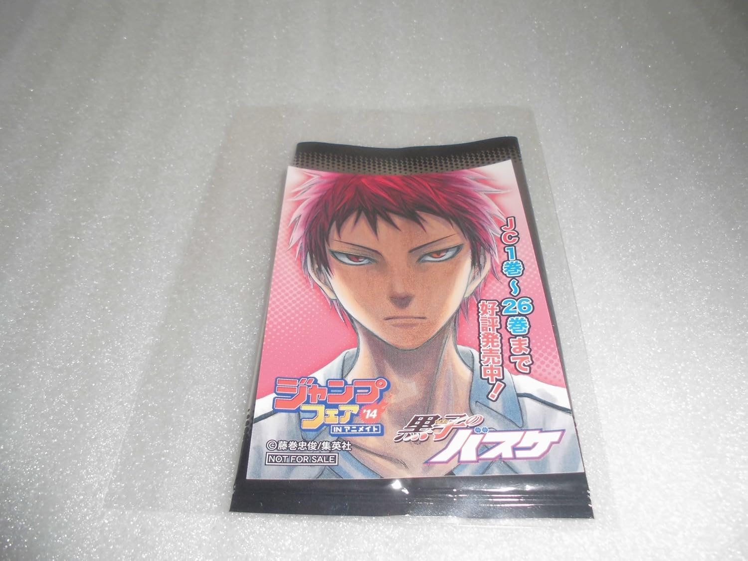 Amazon 黒子のバスケ 赤司征十郎 ジャンプフェア アニメイト雑誌表紙風ステッカー アニメ・萌えグッズ 通販 Amazon 黒子のバスケ 赤司征十郎 ジャンプフェア アニメイト雑誌表紙風ステッカー アニメ・萌えグッズ 通販