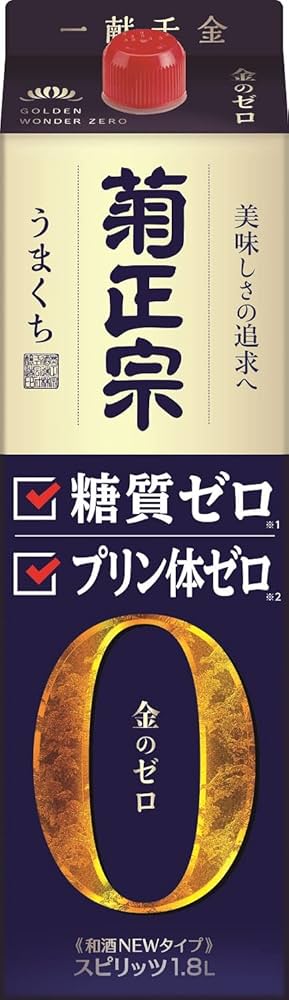 Amazon.co.jp: 菊正宗 糖質ゼロ パック 1800ml : 食品・飲料・お酒