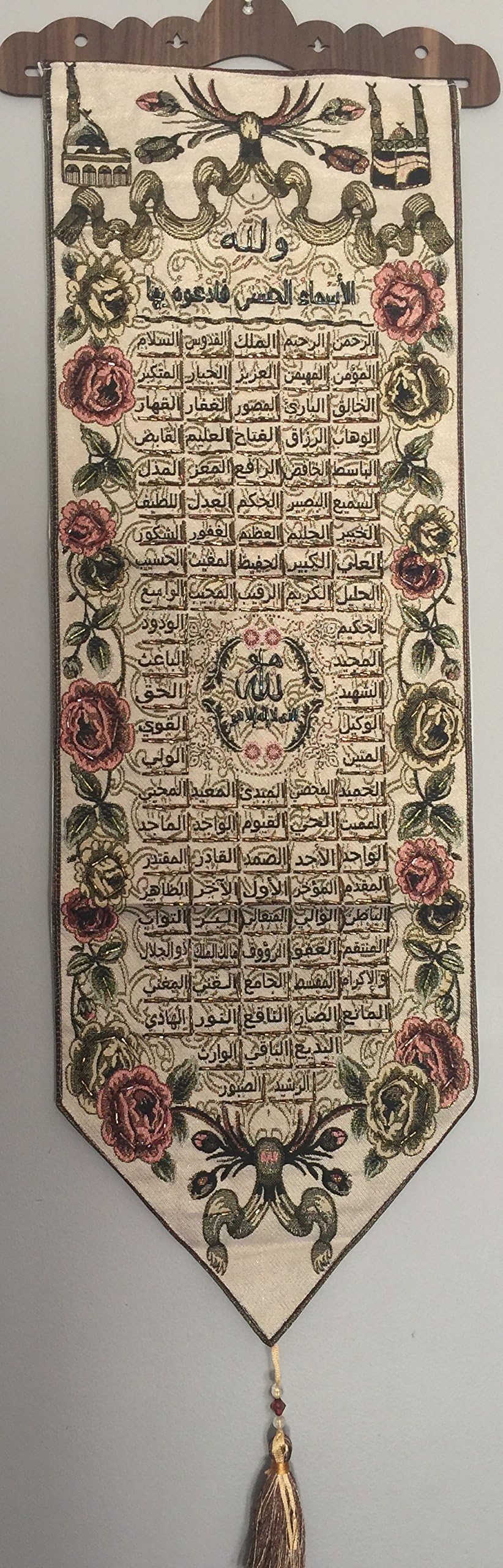 Ideal Holiday Gift Asma ul Husna 99 Names of Allah (God) Wall Hanging Fabric Decor with Hand Woven beads and Wooden Hangar 40"x12"