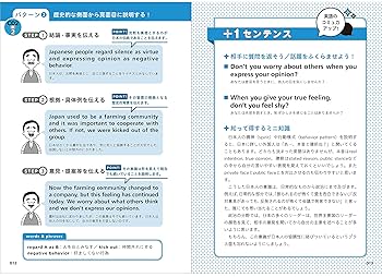 これなら使える! 外国人旅行者 実践おもてなし完全パック 英語 英会話 レジ接客英会話】『Where are you from?』はNG？自然な会話は