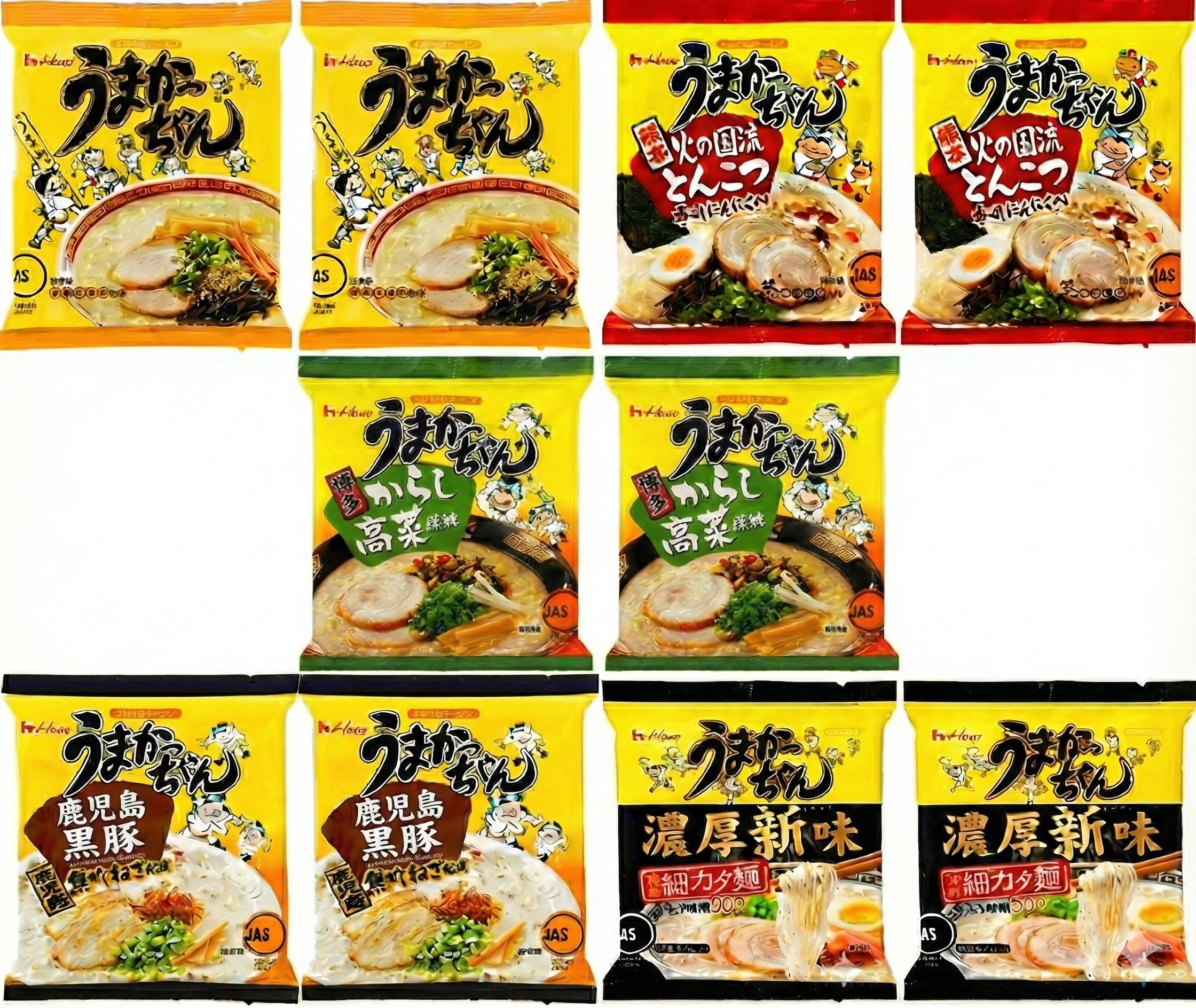 Amazon.co.jp: ハウス うまかっちゃん 九州とんこつラーメン 食べ比べ